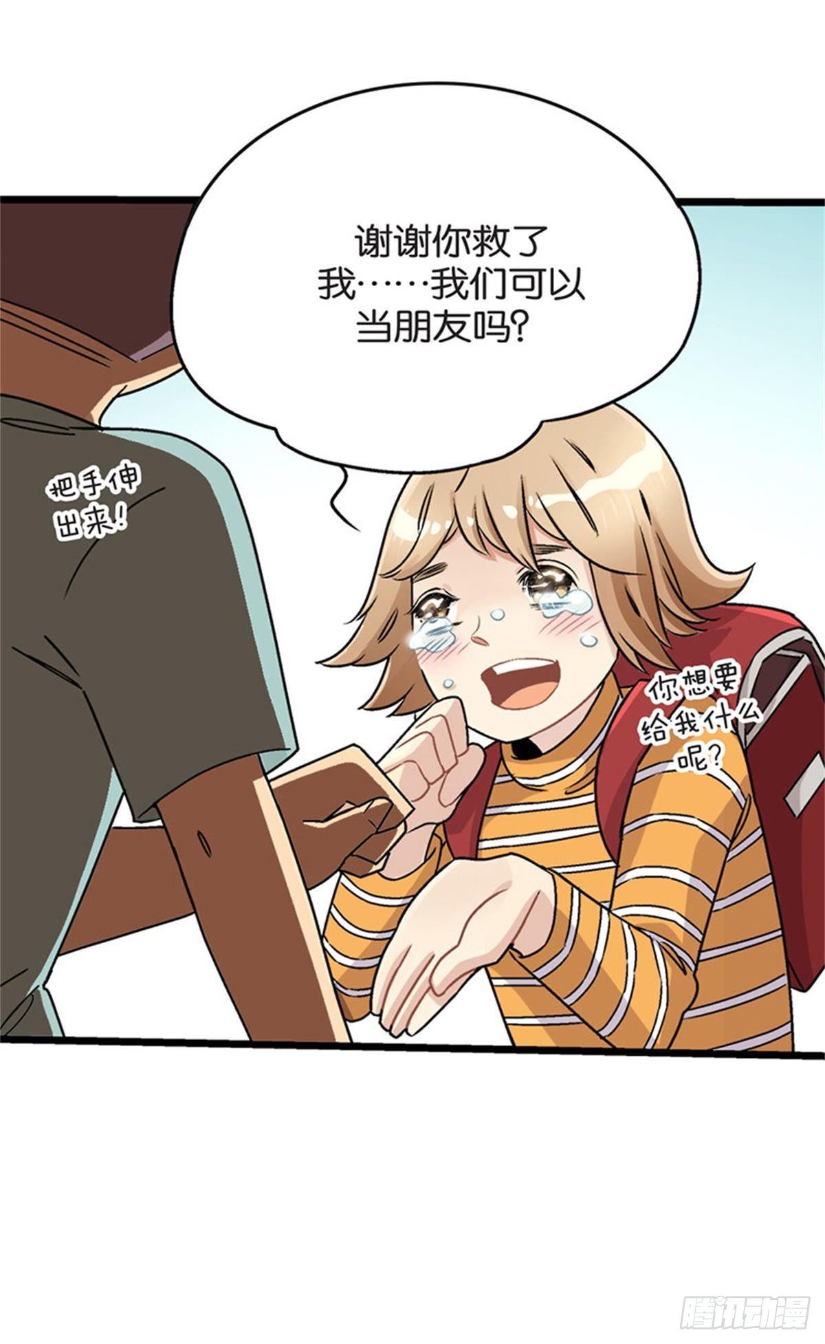 chapter 15