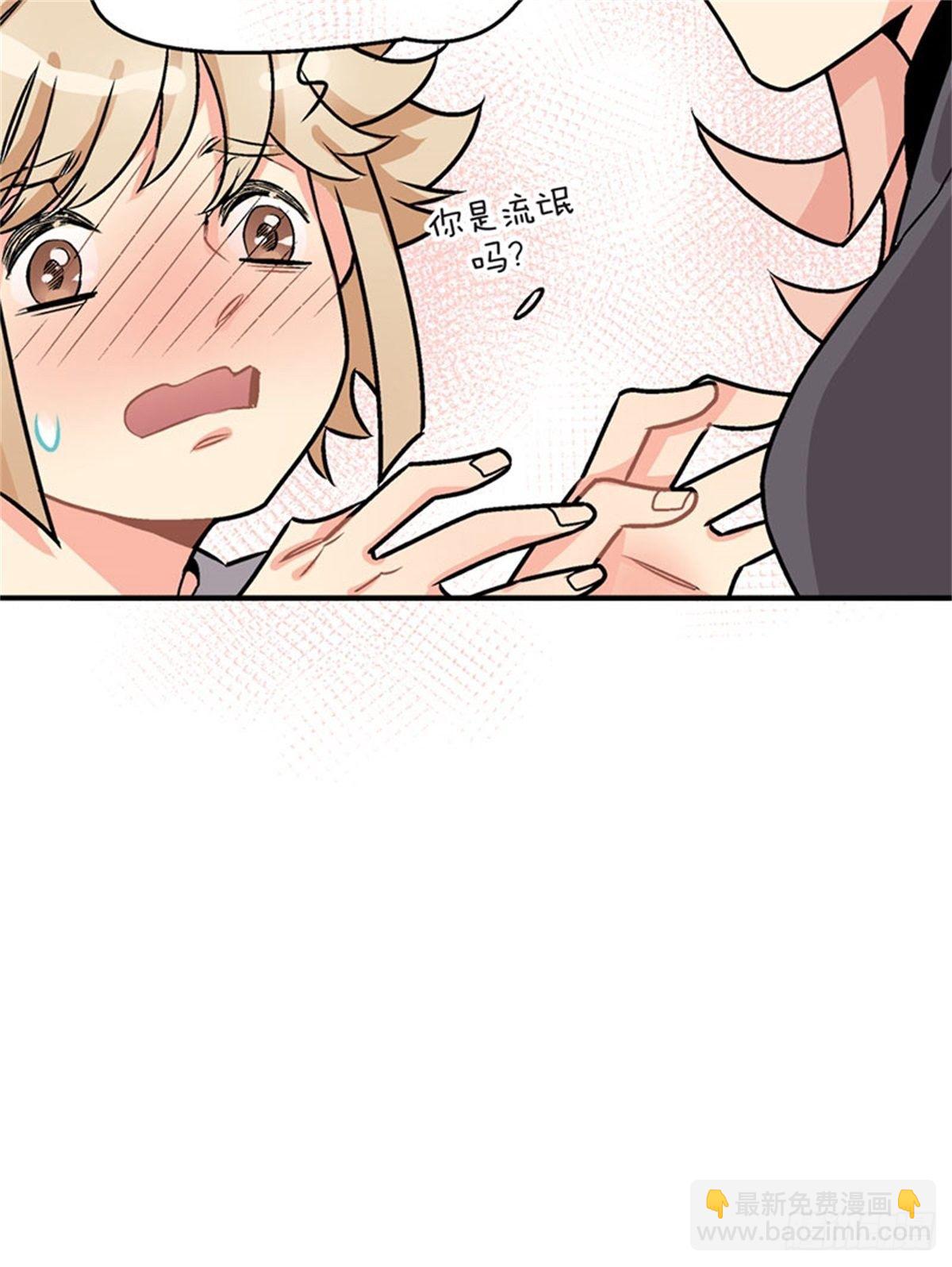 chapter 531