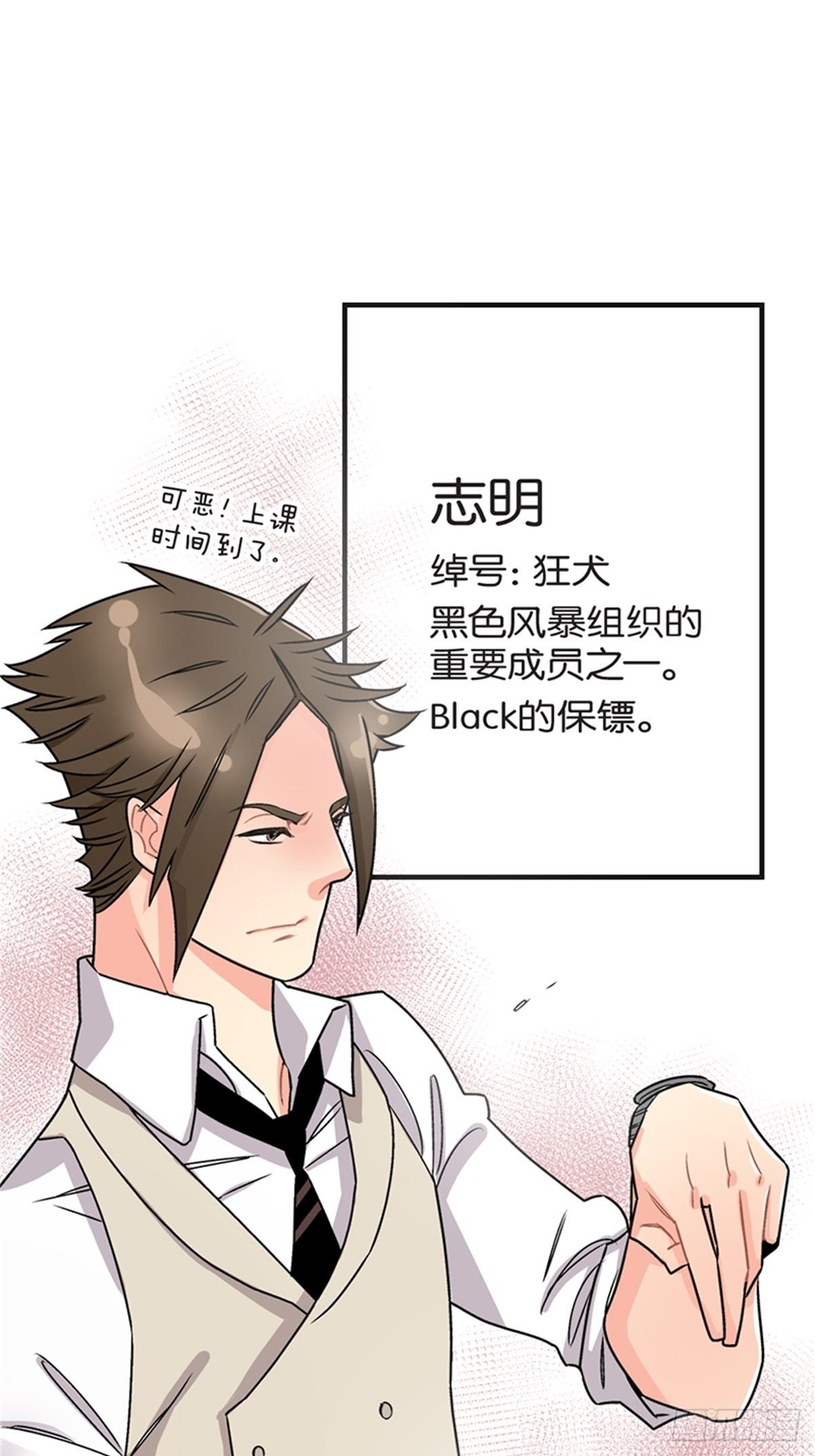 chapter 177