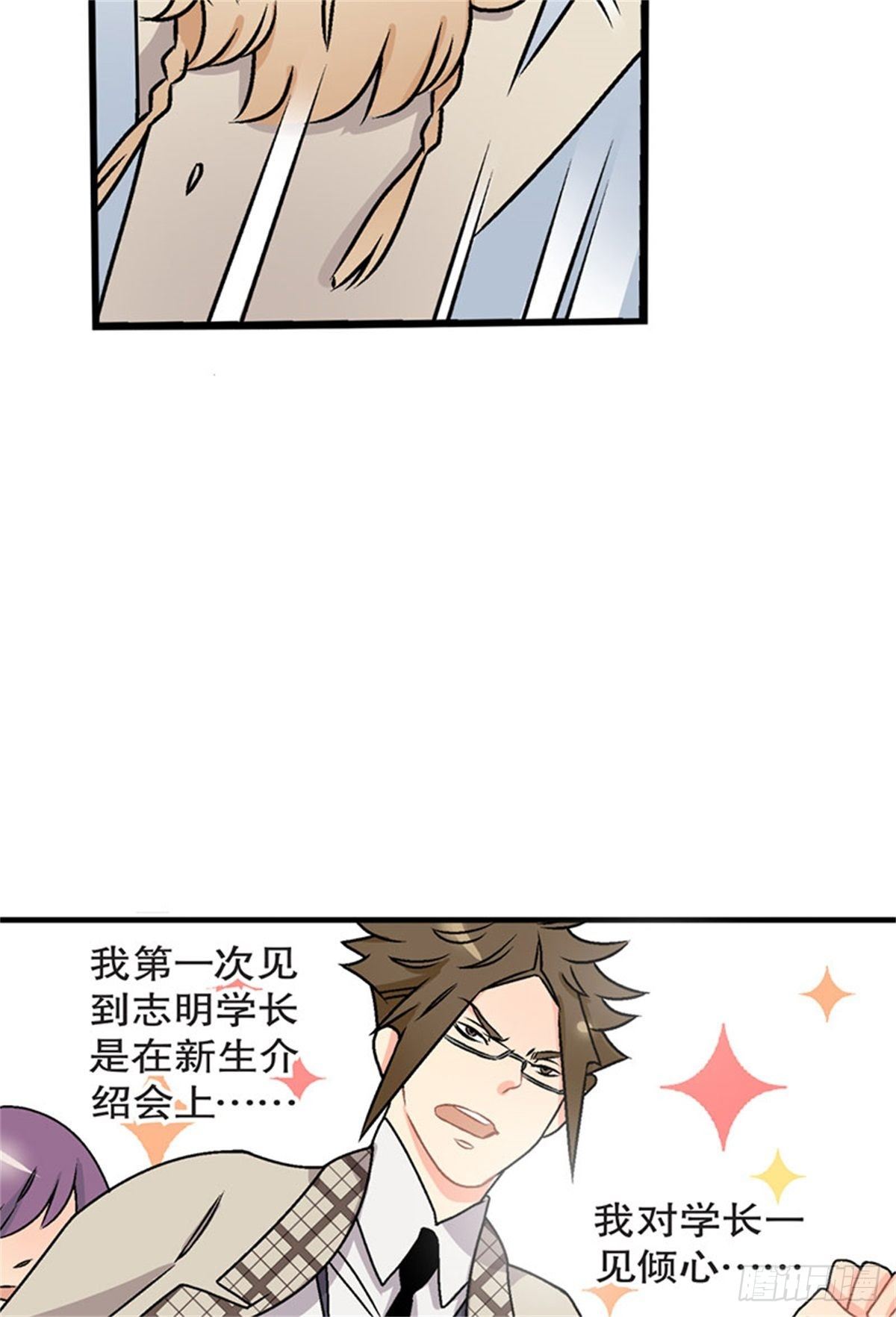 chapter 321
