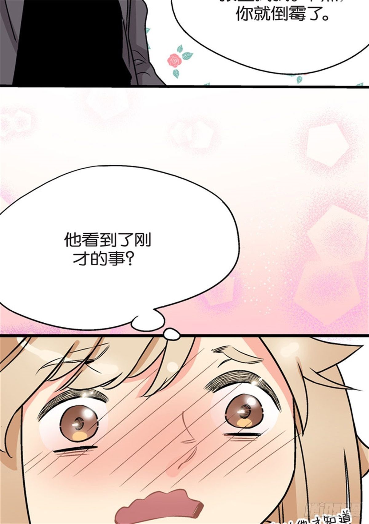 chapter 534