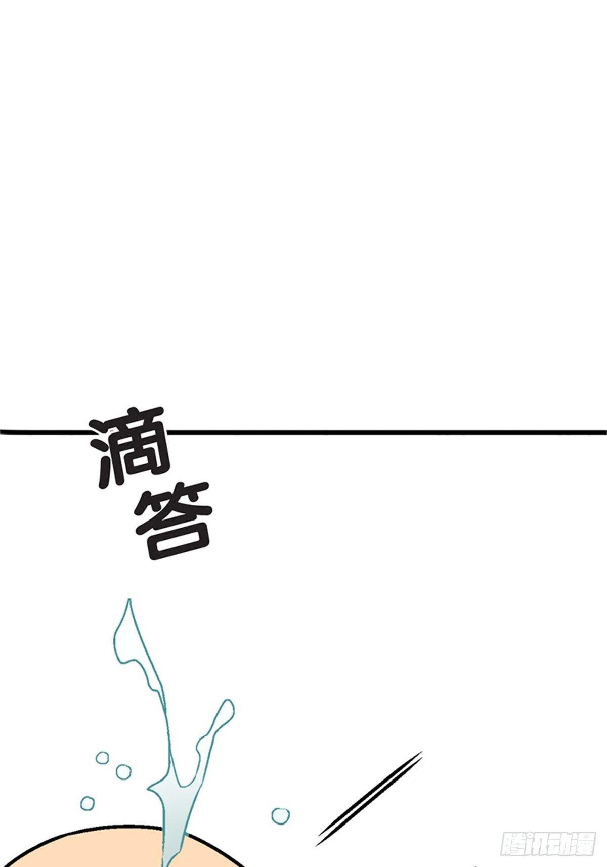 chapter 743