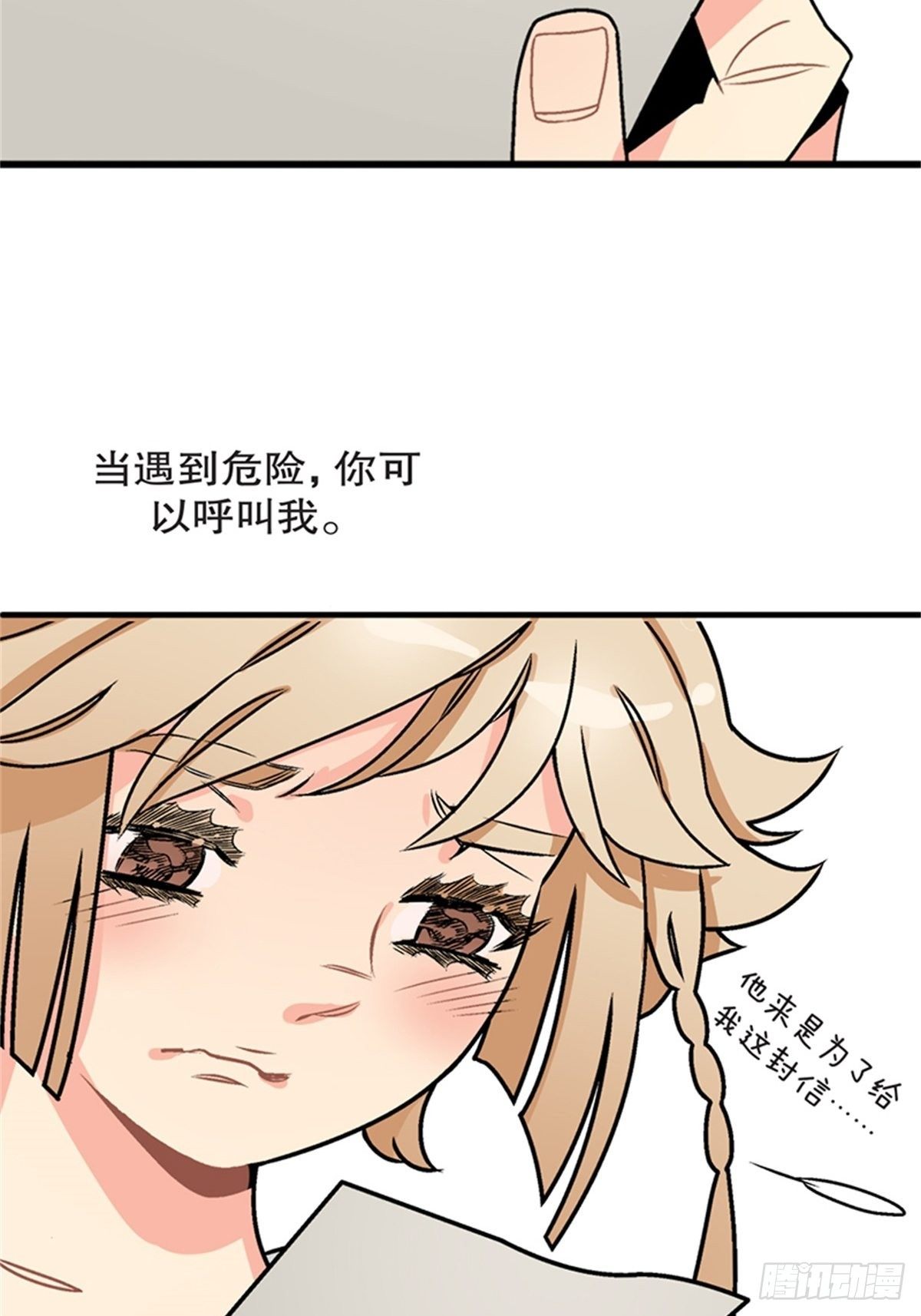 chapter 647
