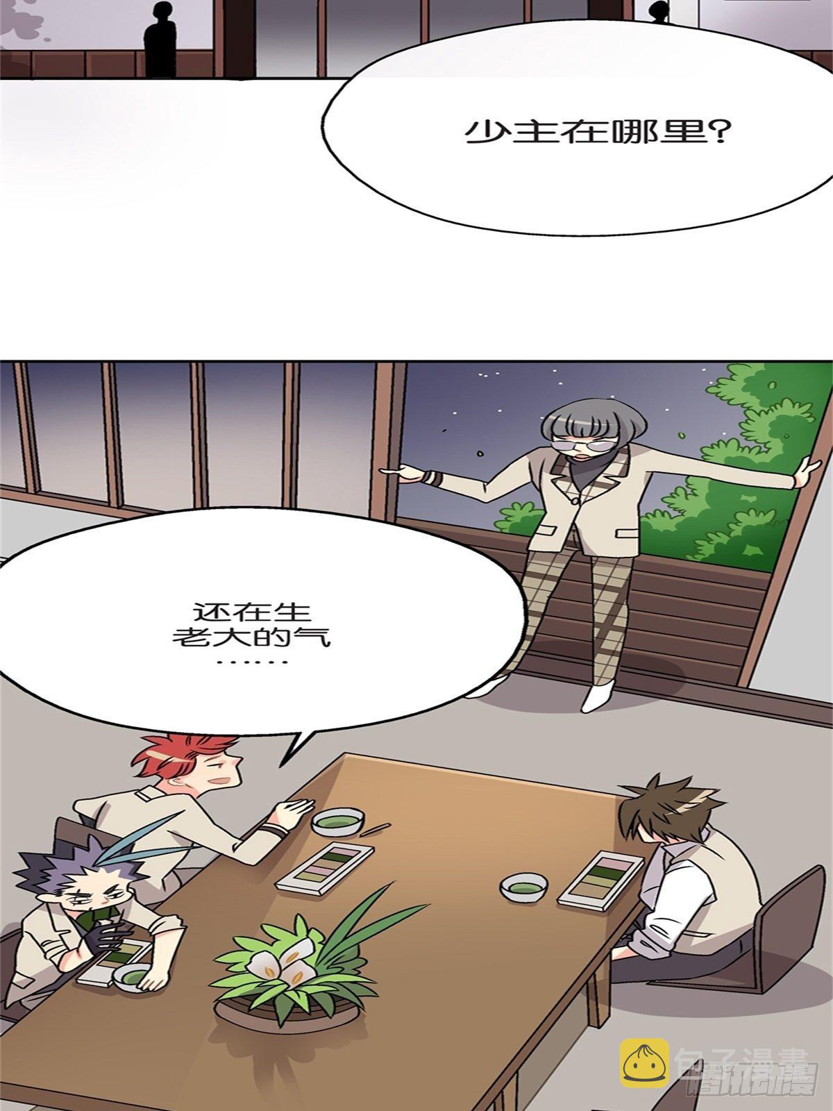 chapter 181