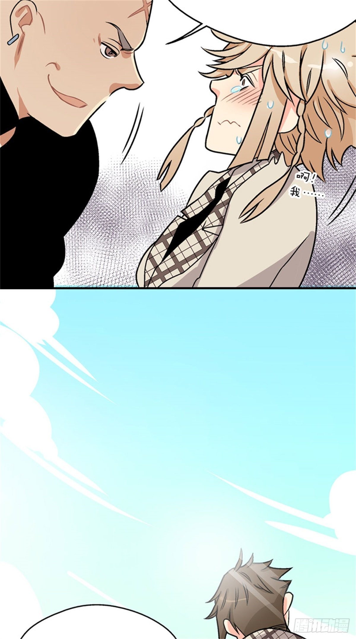 chapter 431