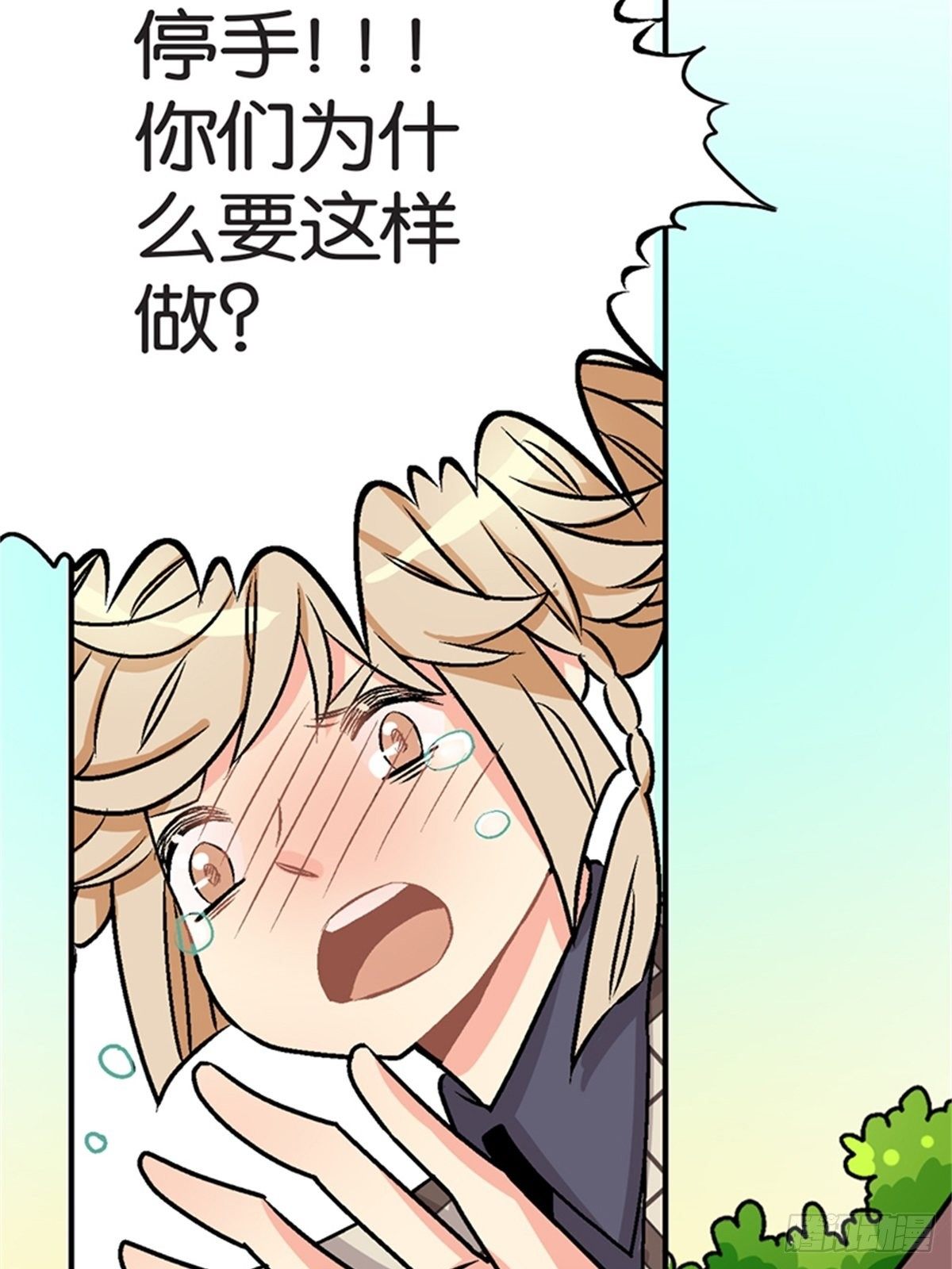 chapter 1430