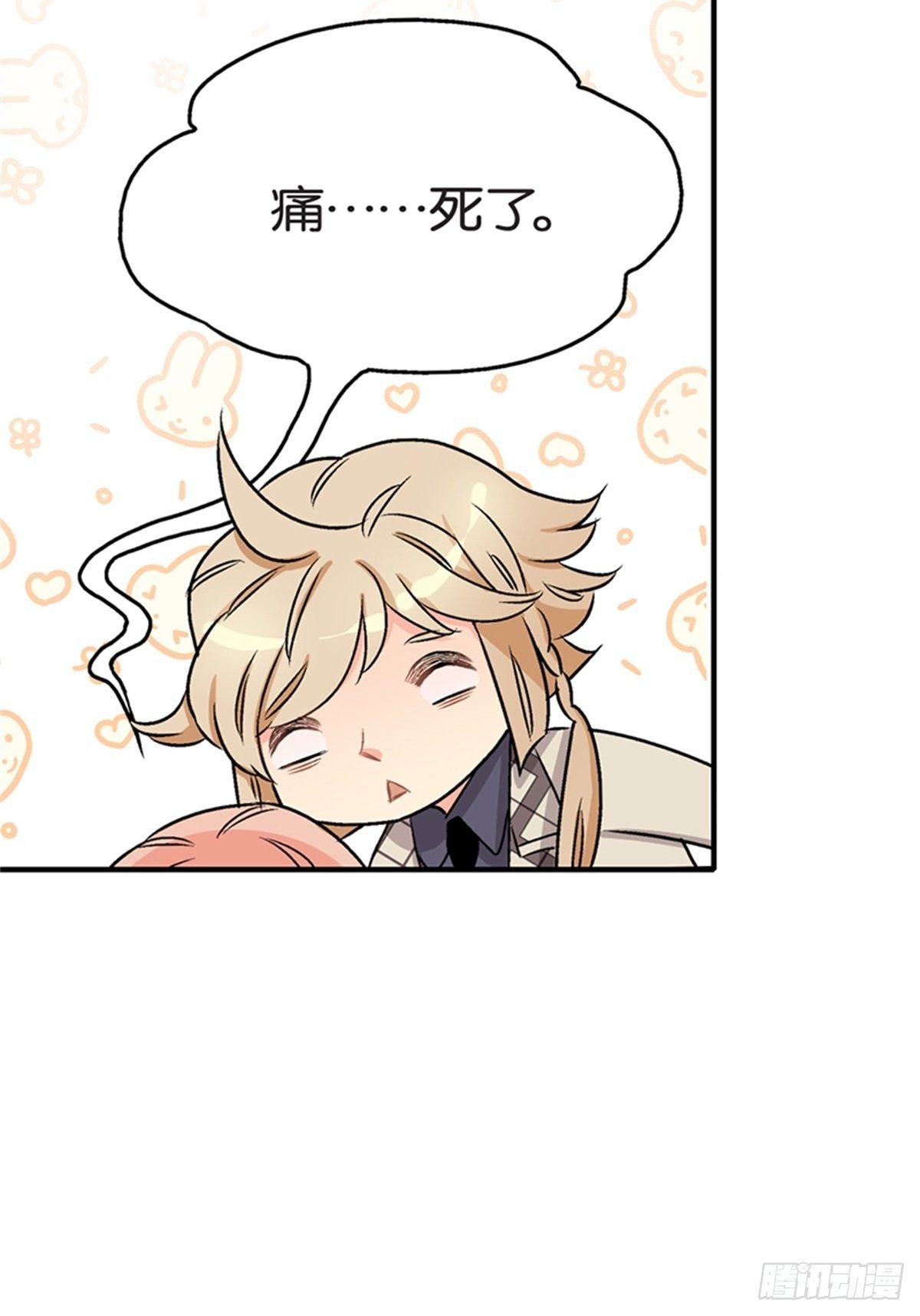 chapter 1313