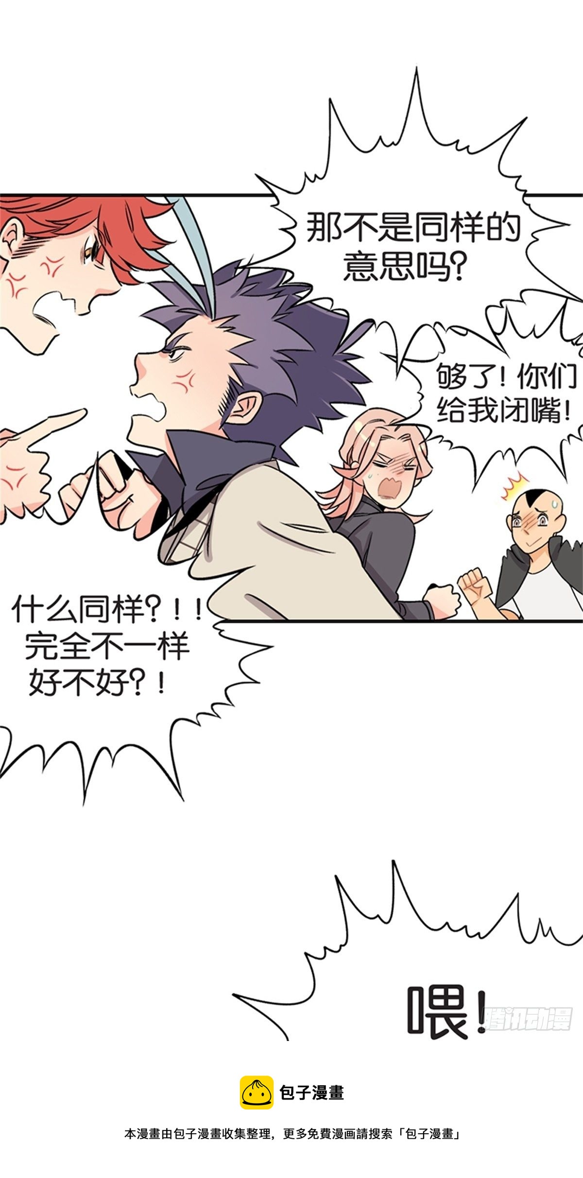 chapter 1624