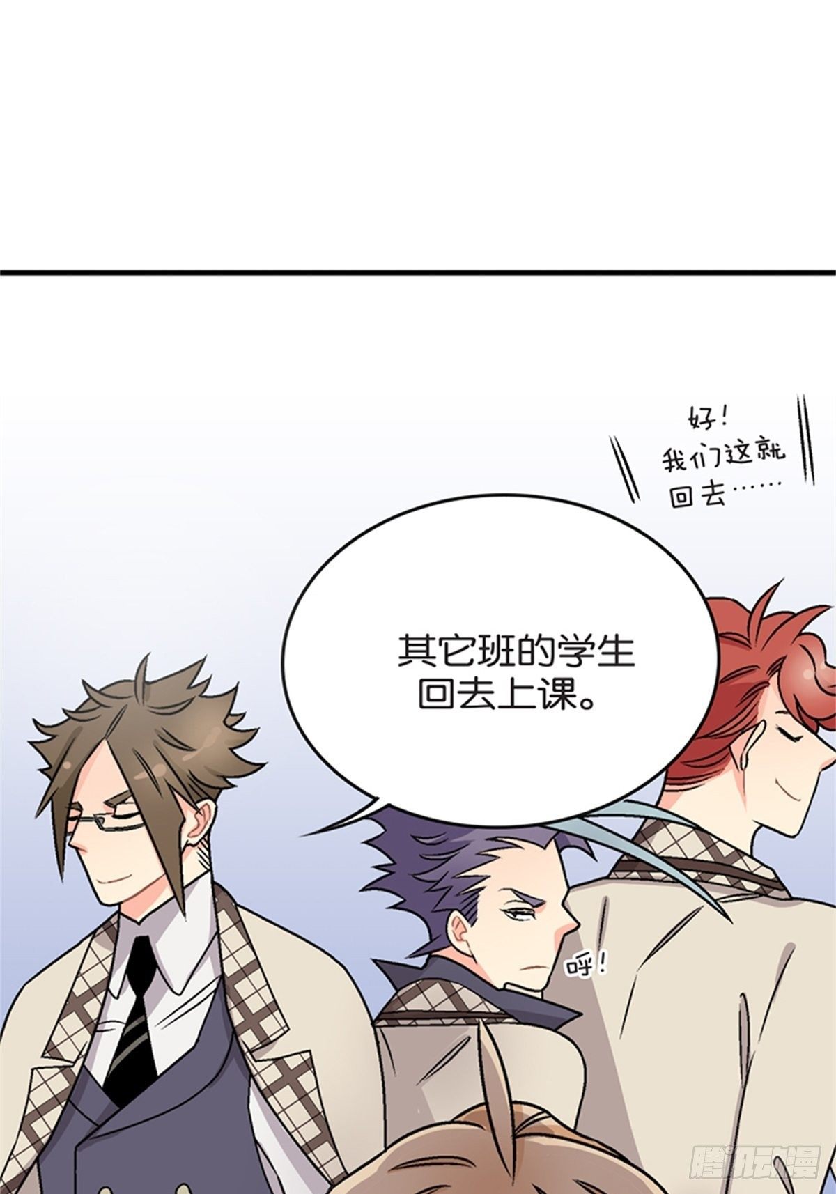 chapter 920