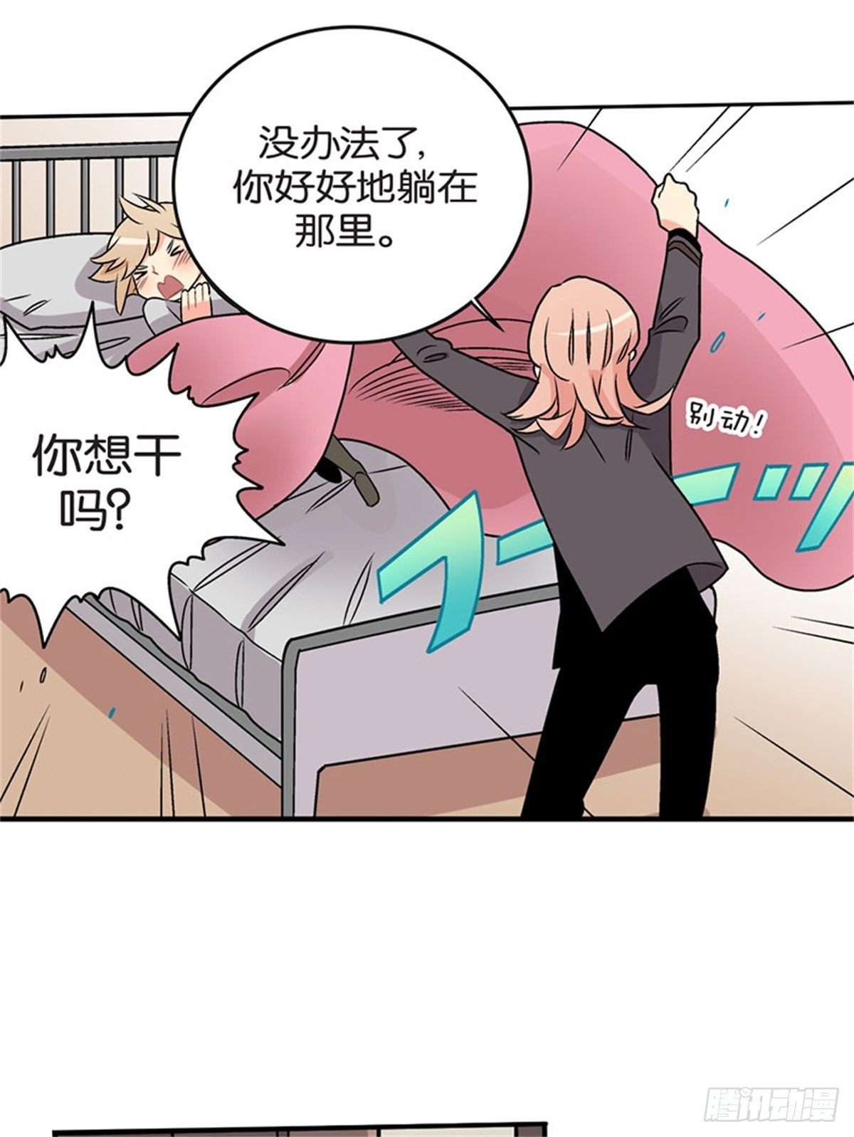 chapter 539