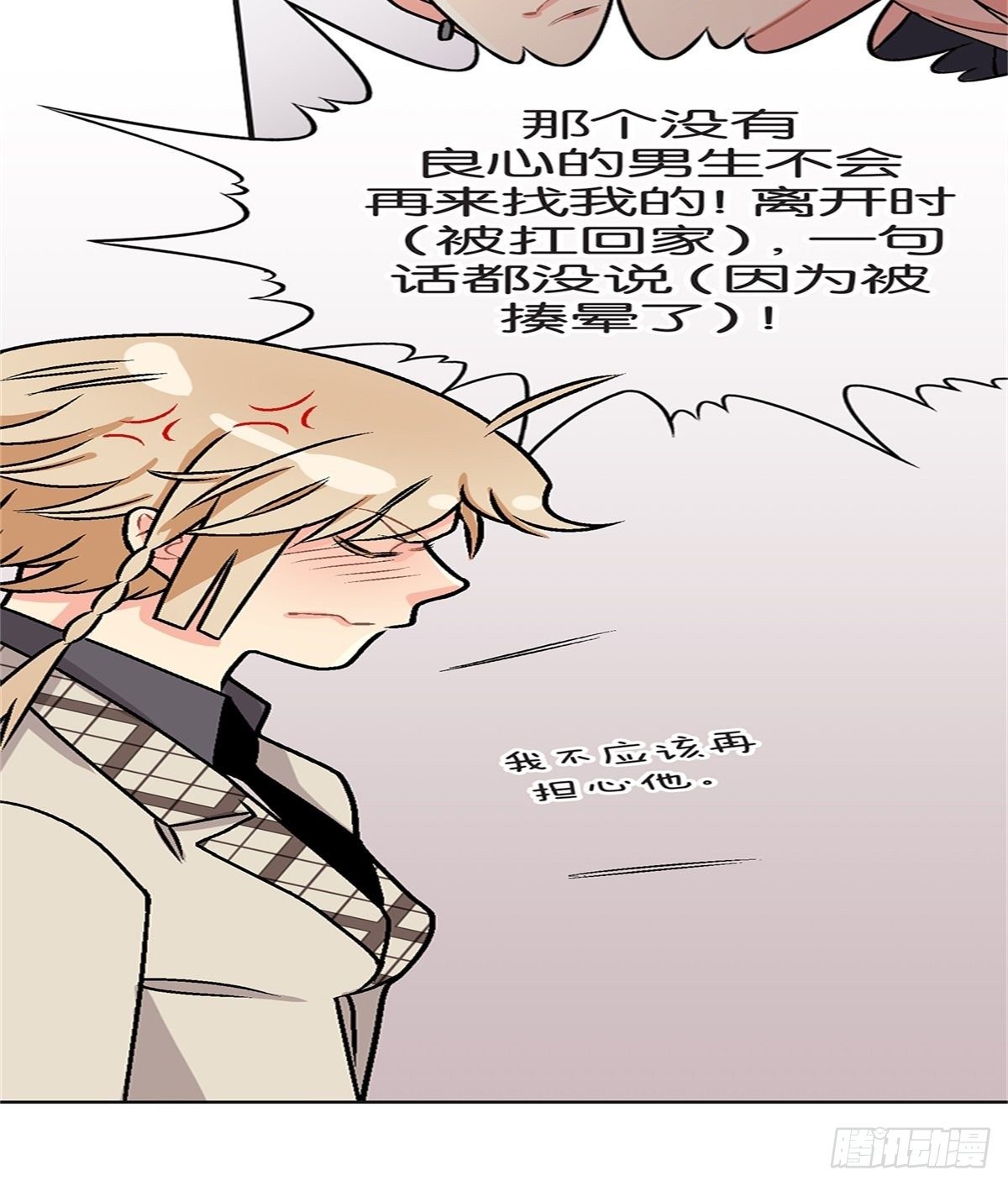 chapter 1811