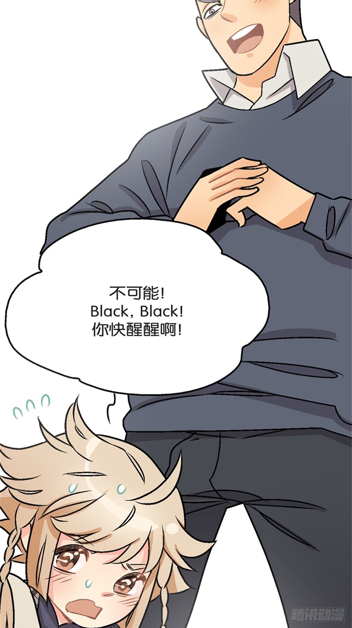 chapter 133