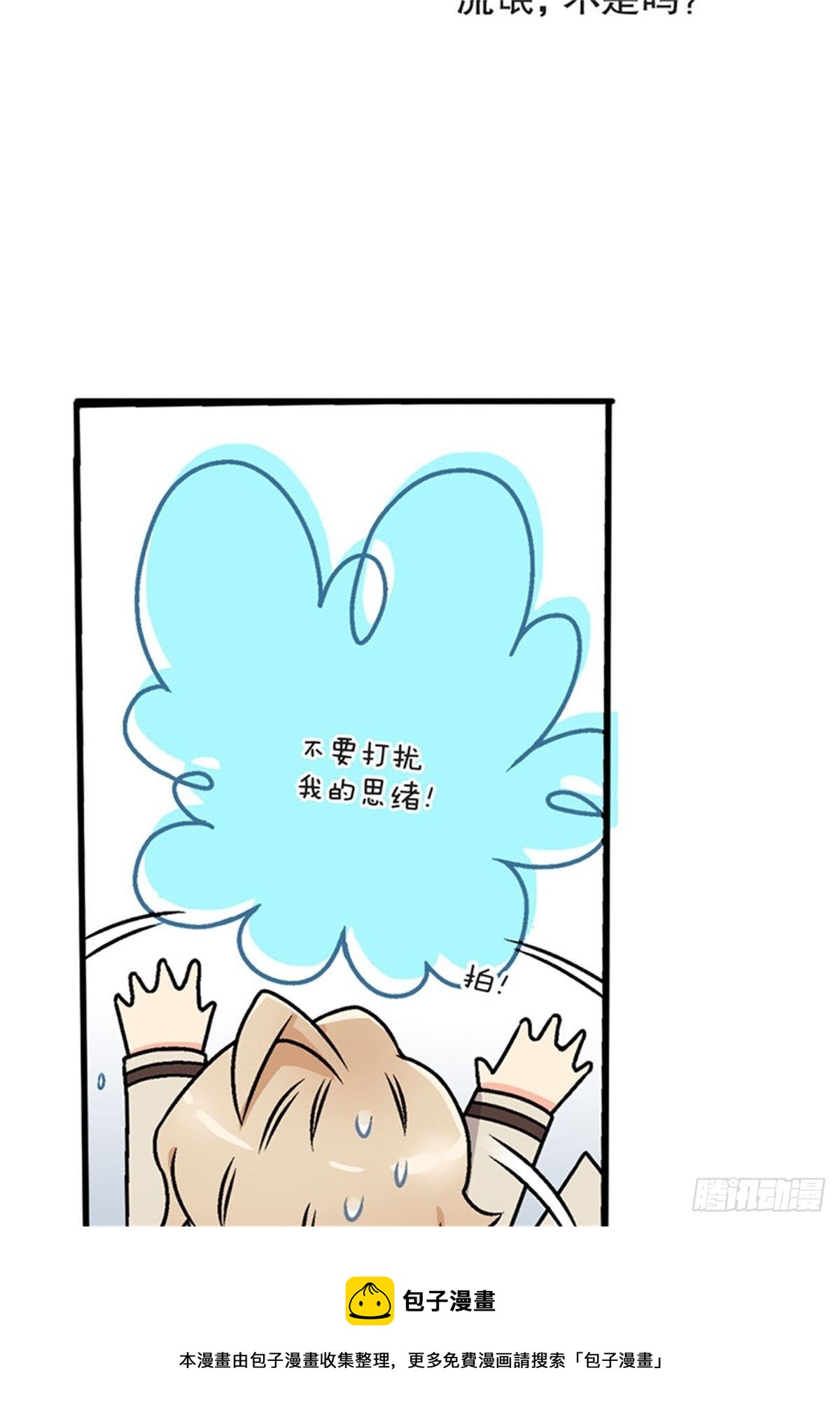 chapter 320