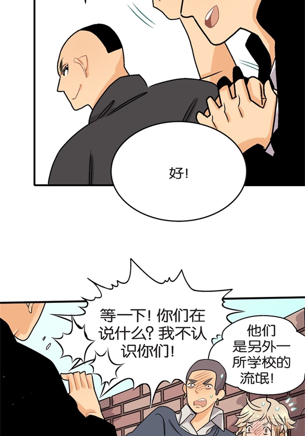 chapter 1423