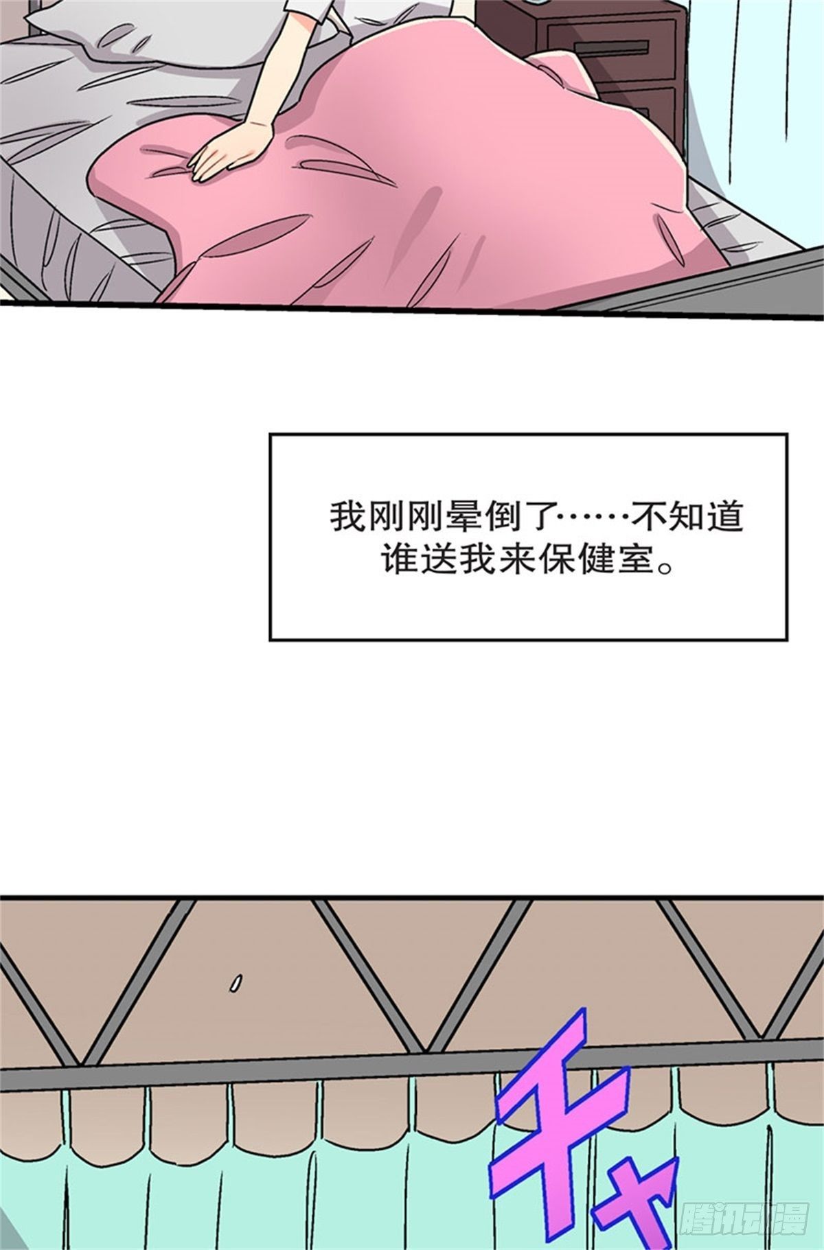 chapter 515