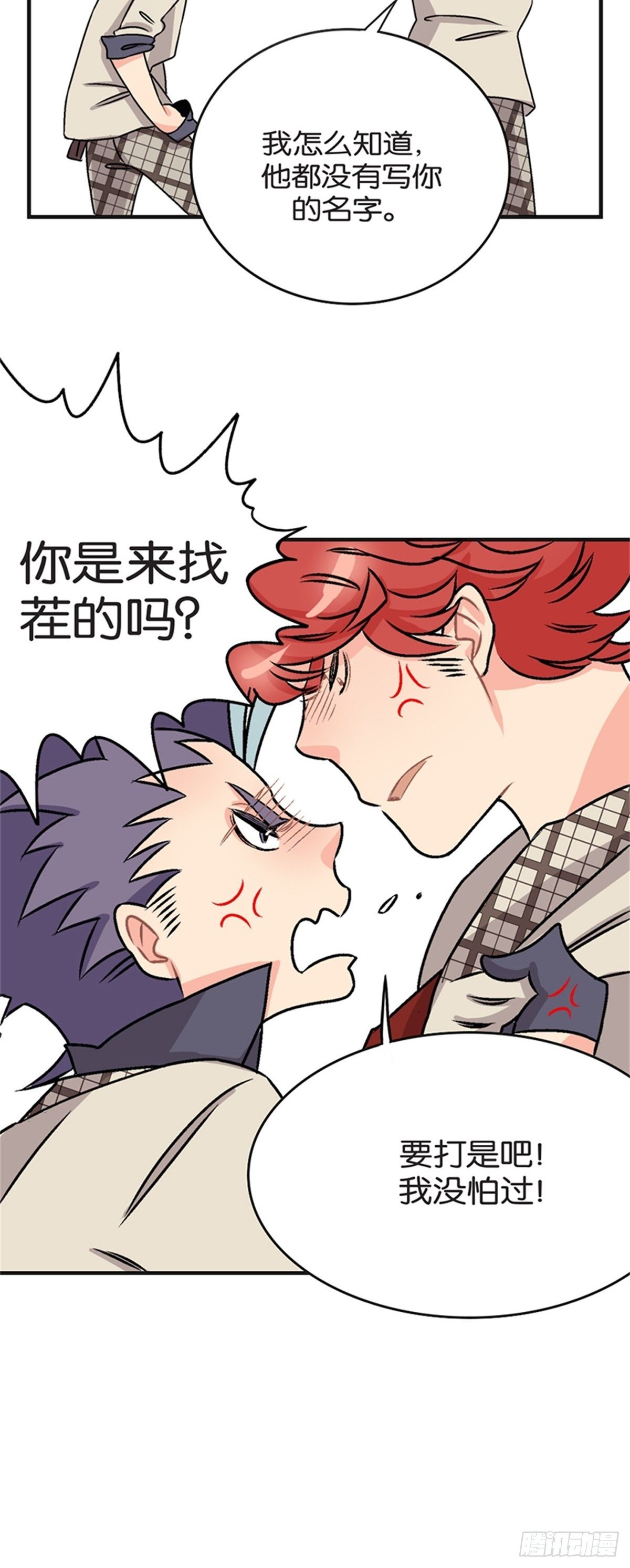 chapter 1545