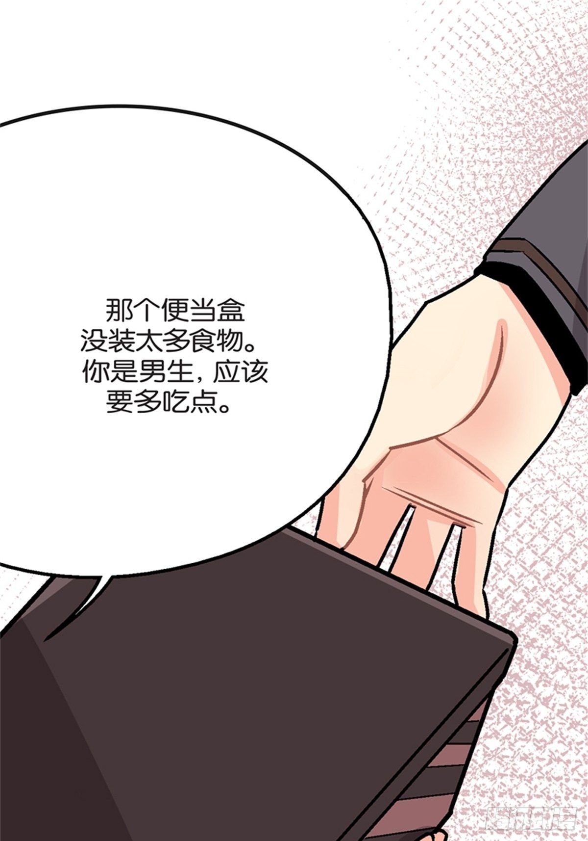 chapter 838