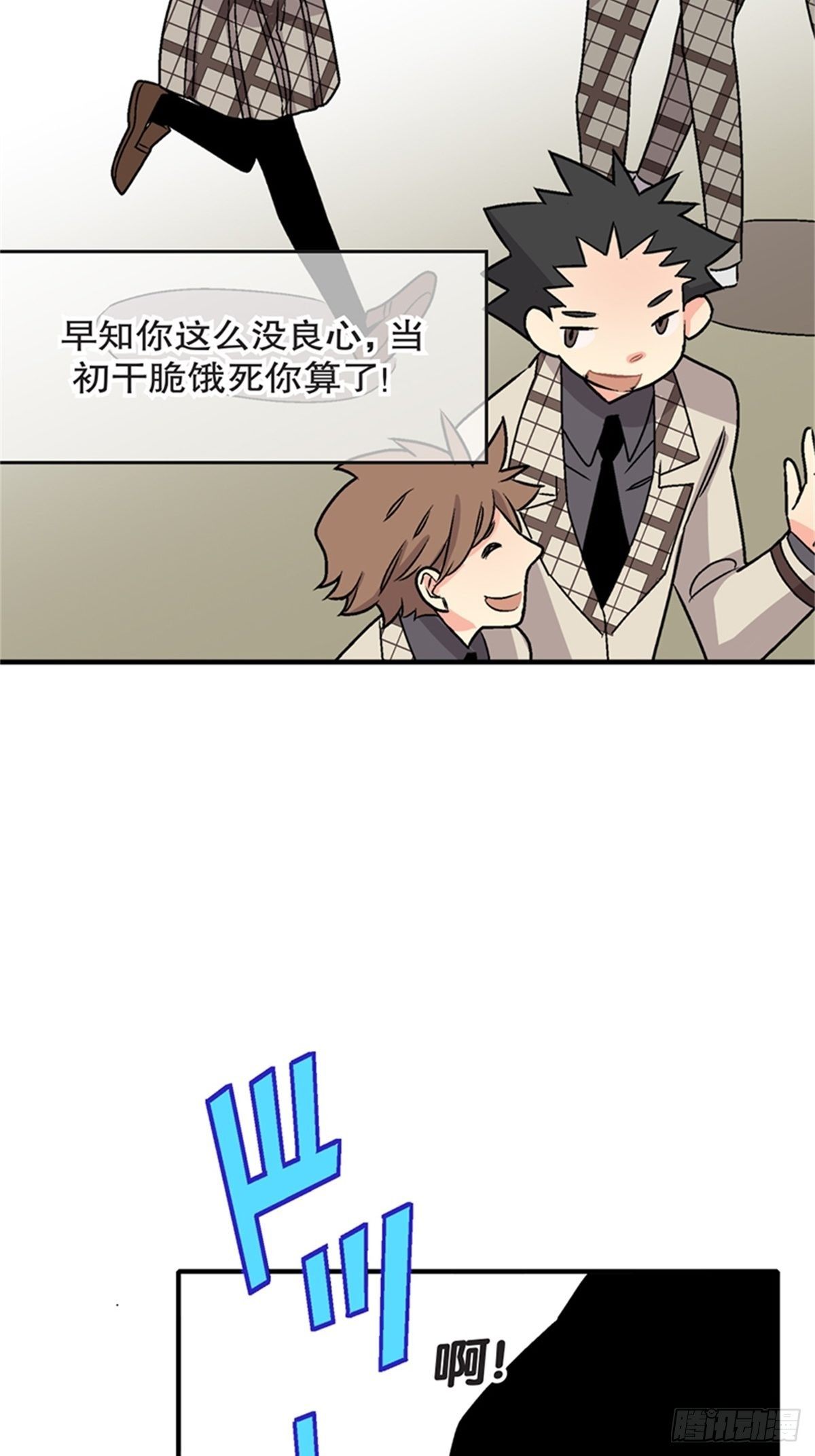chapter 1145
