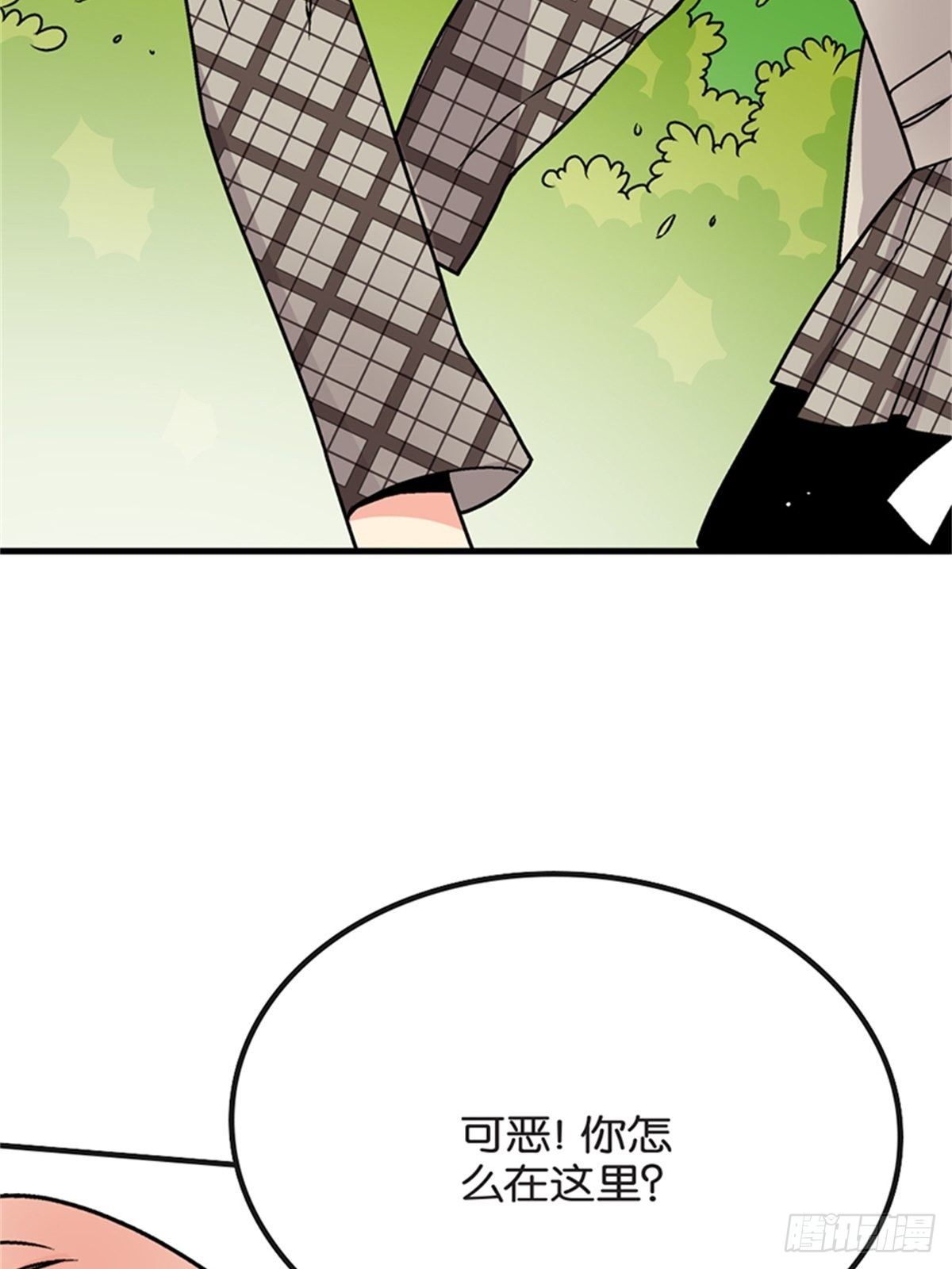 chapter 1530