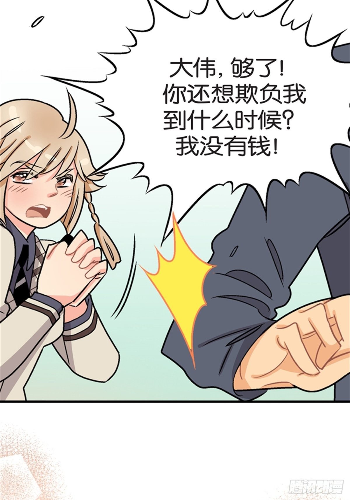 chapter 144
