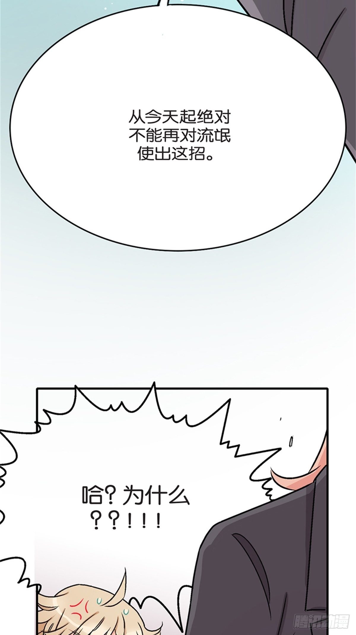 chapter 1119