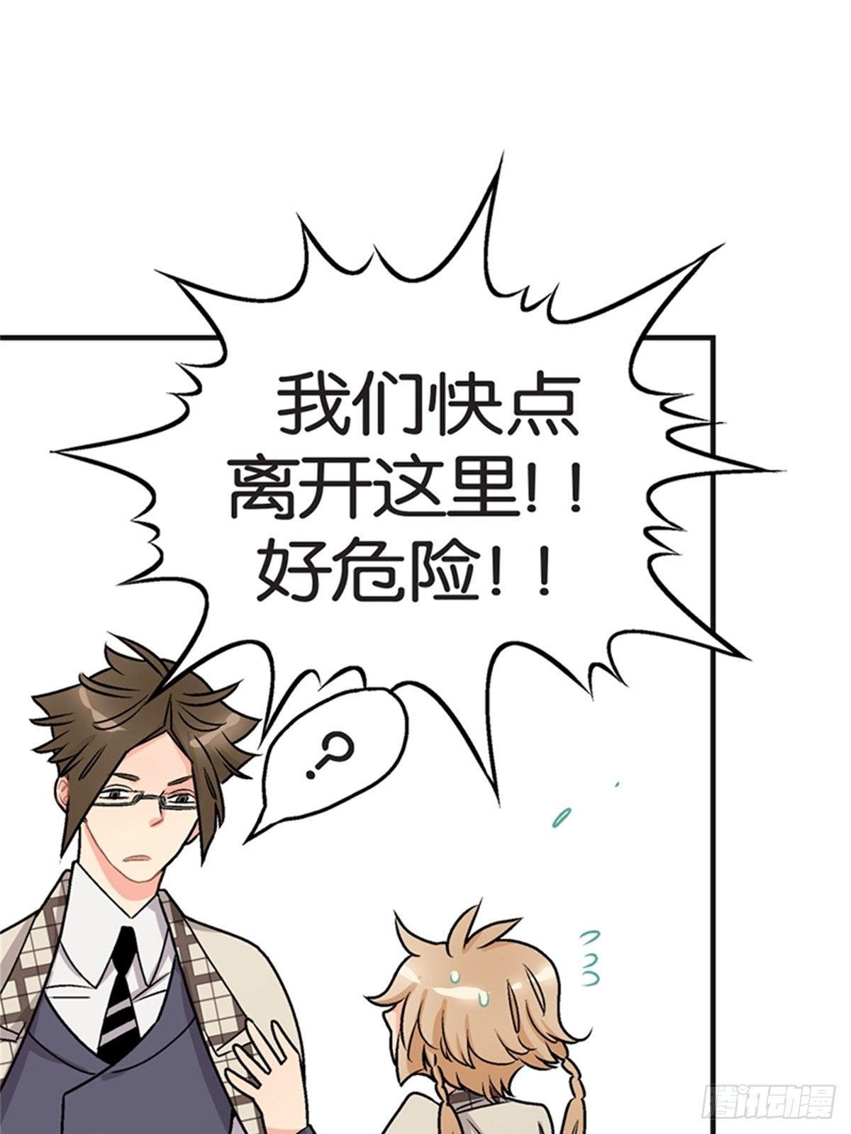 chapter 1629