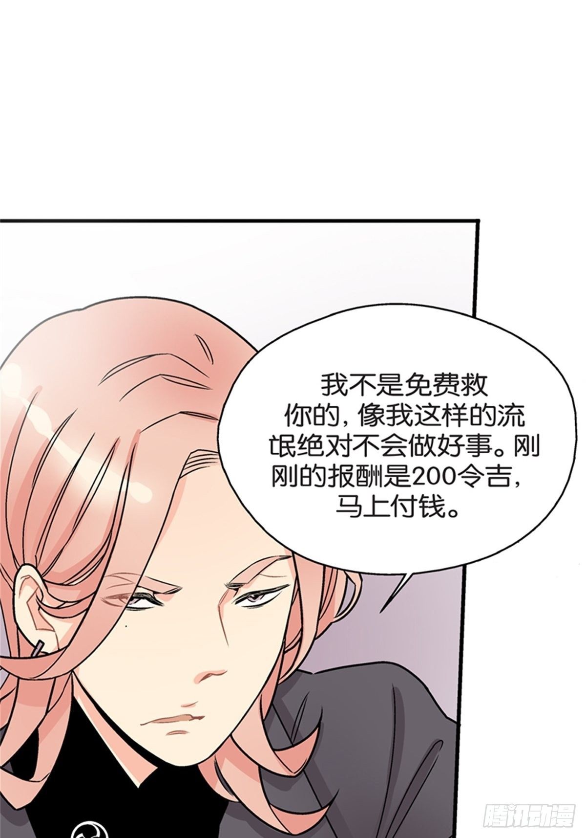 chapter 82