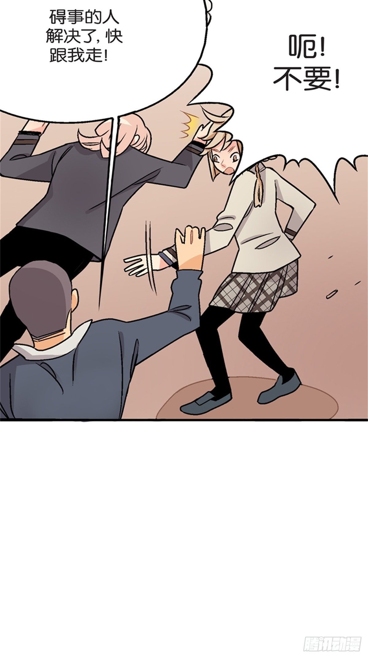 chapter 135