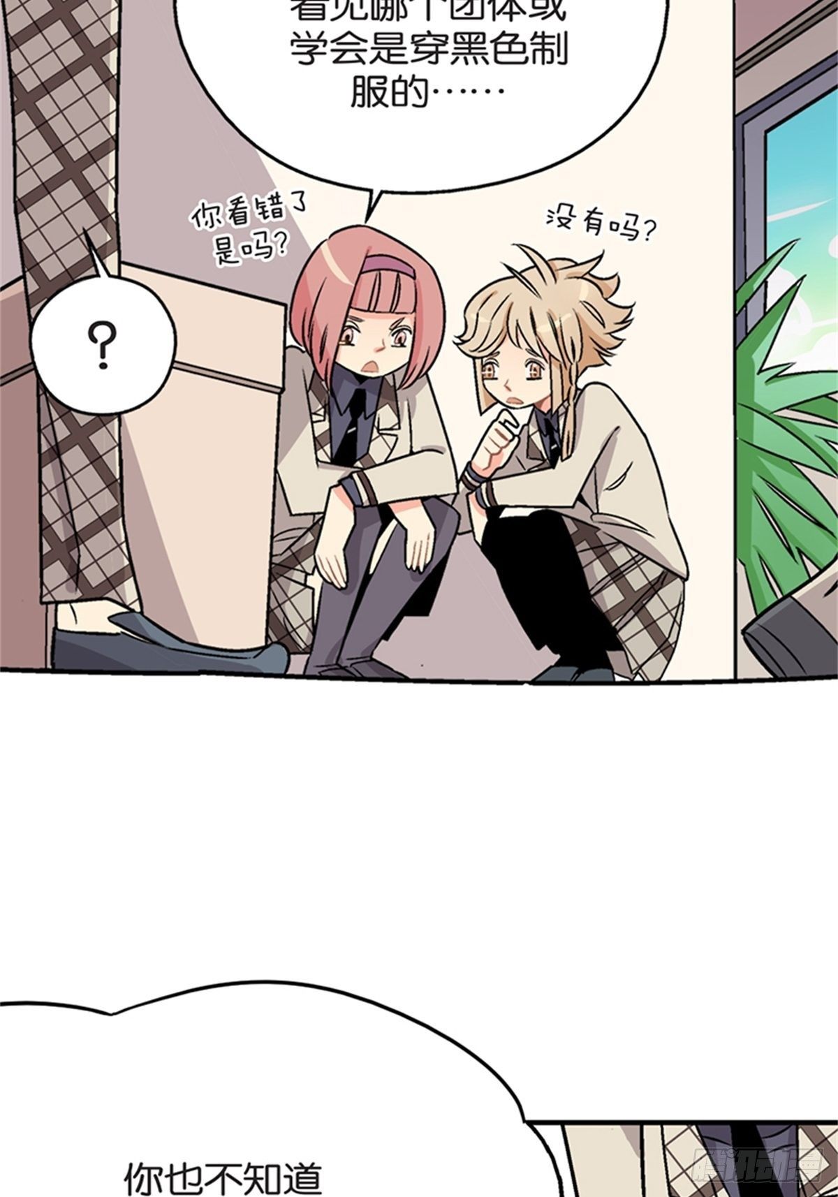 chapter 718