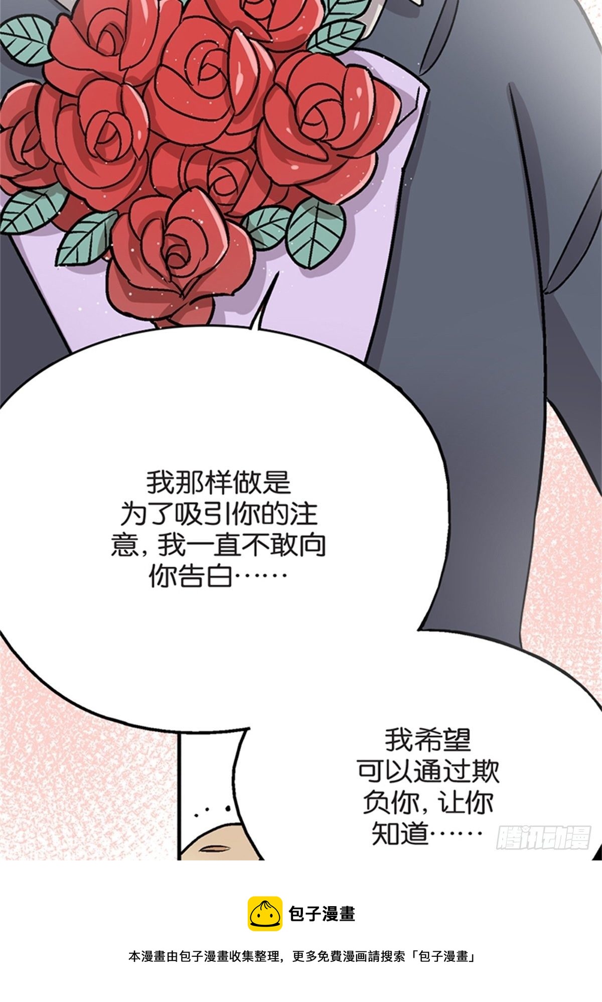 chapter 1412