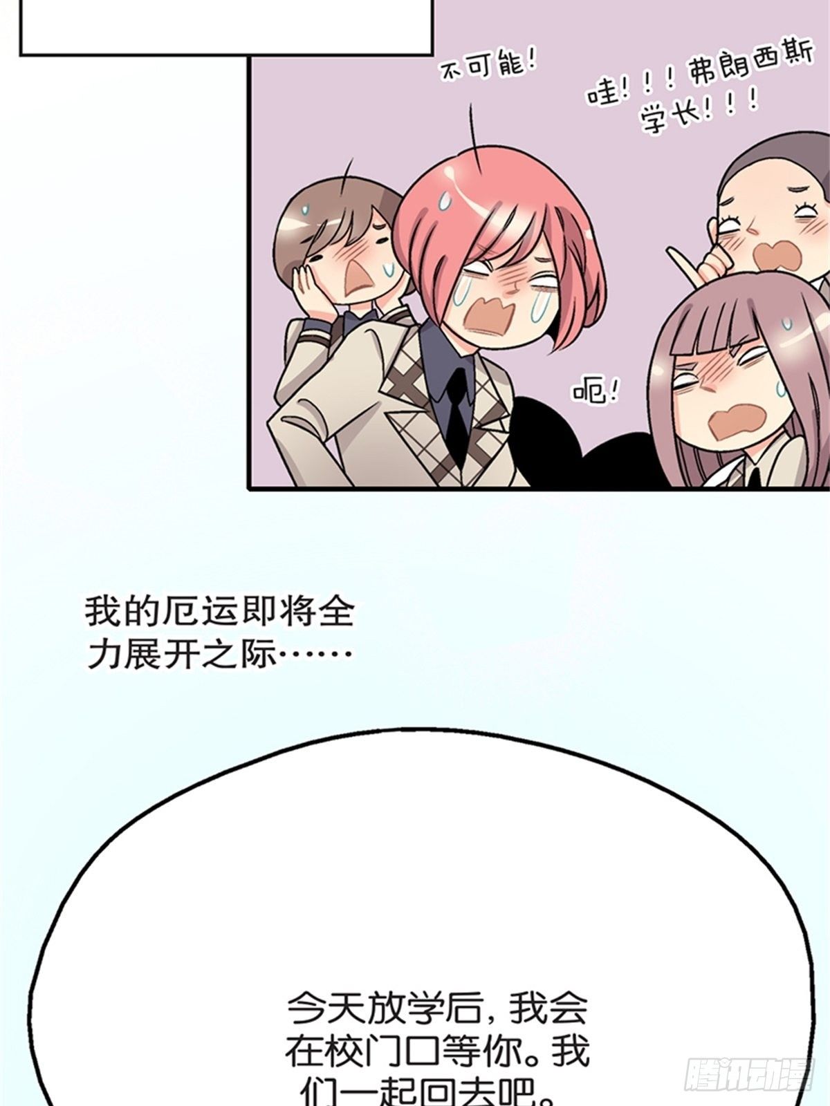 chapter 94