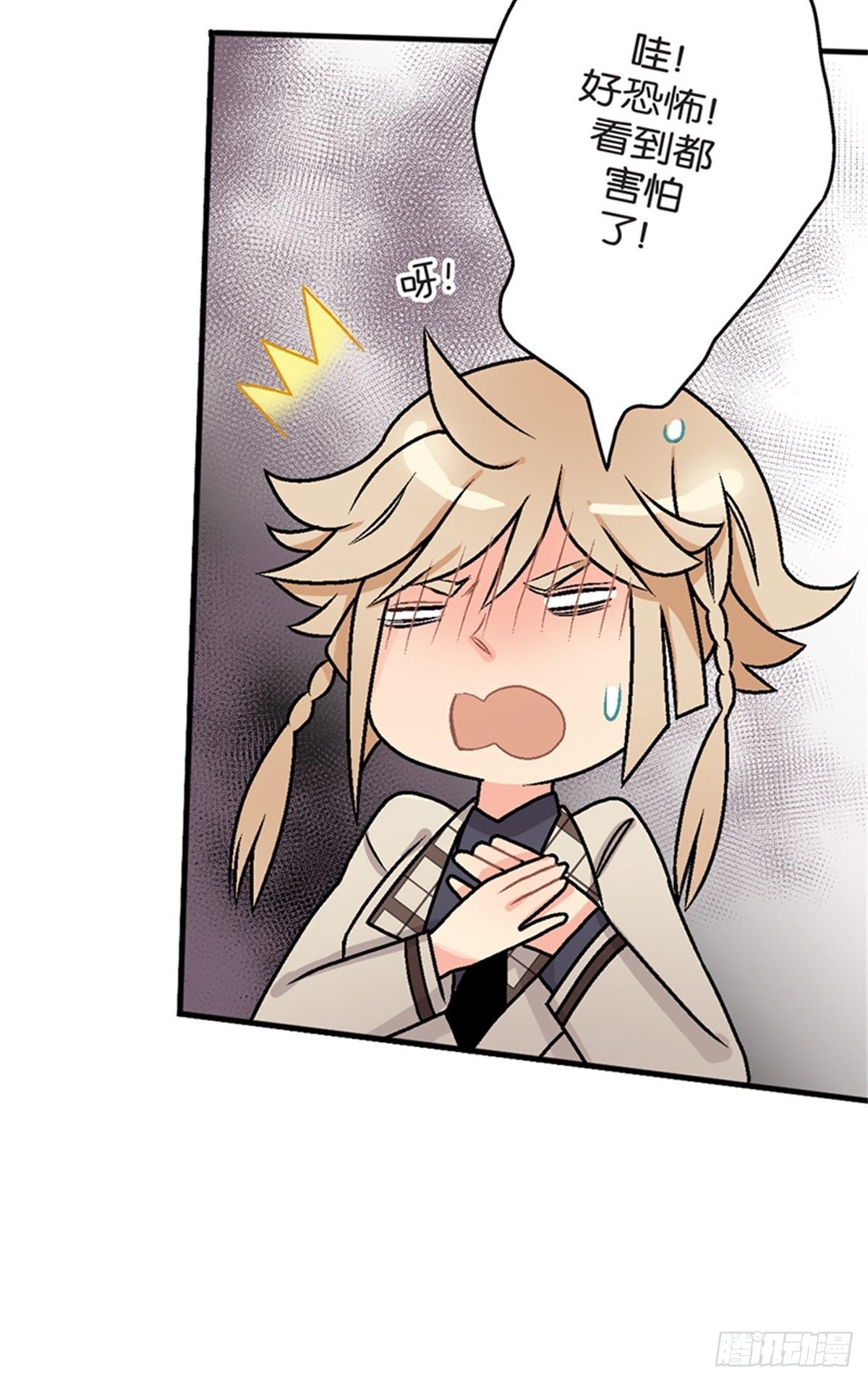 chapter 1012