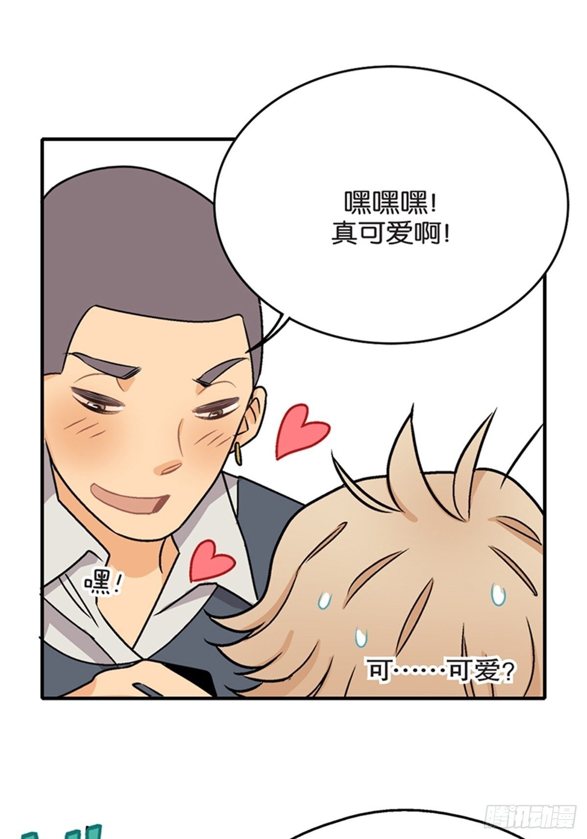 chapter 1238
