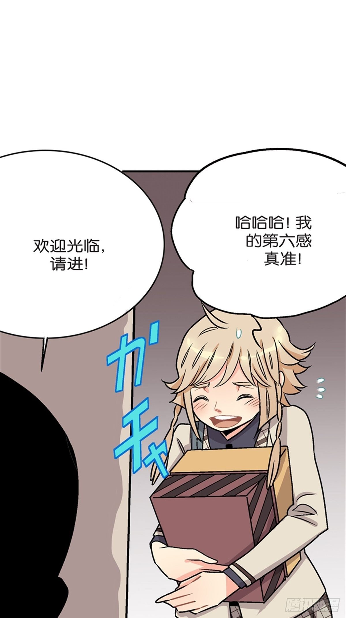 chapter 830
