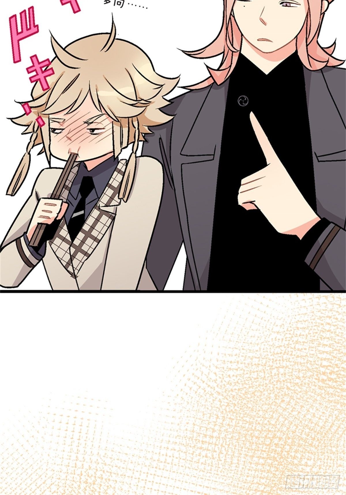 chapter 867