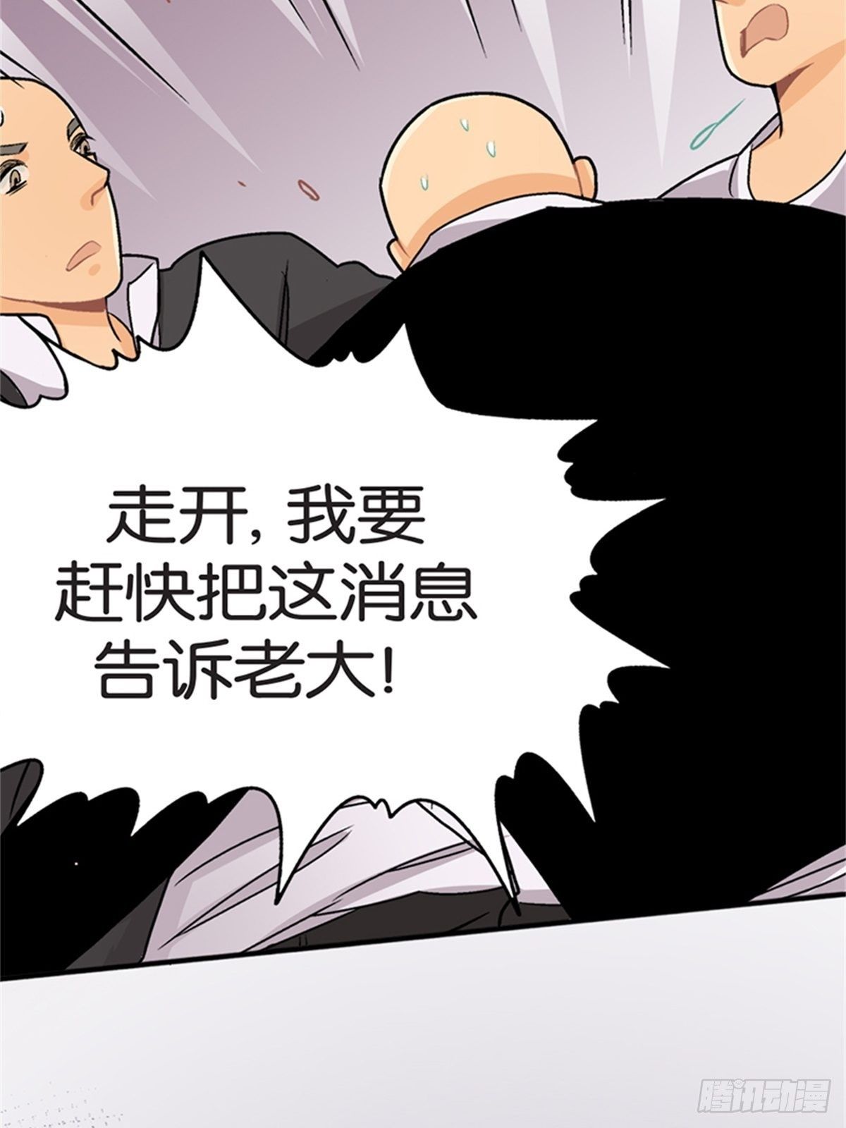 chapter 1352