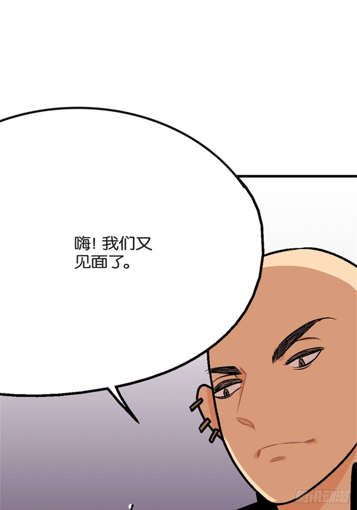 chapter 733