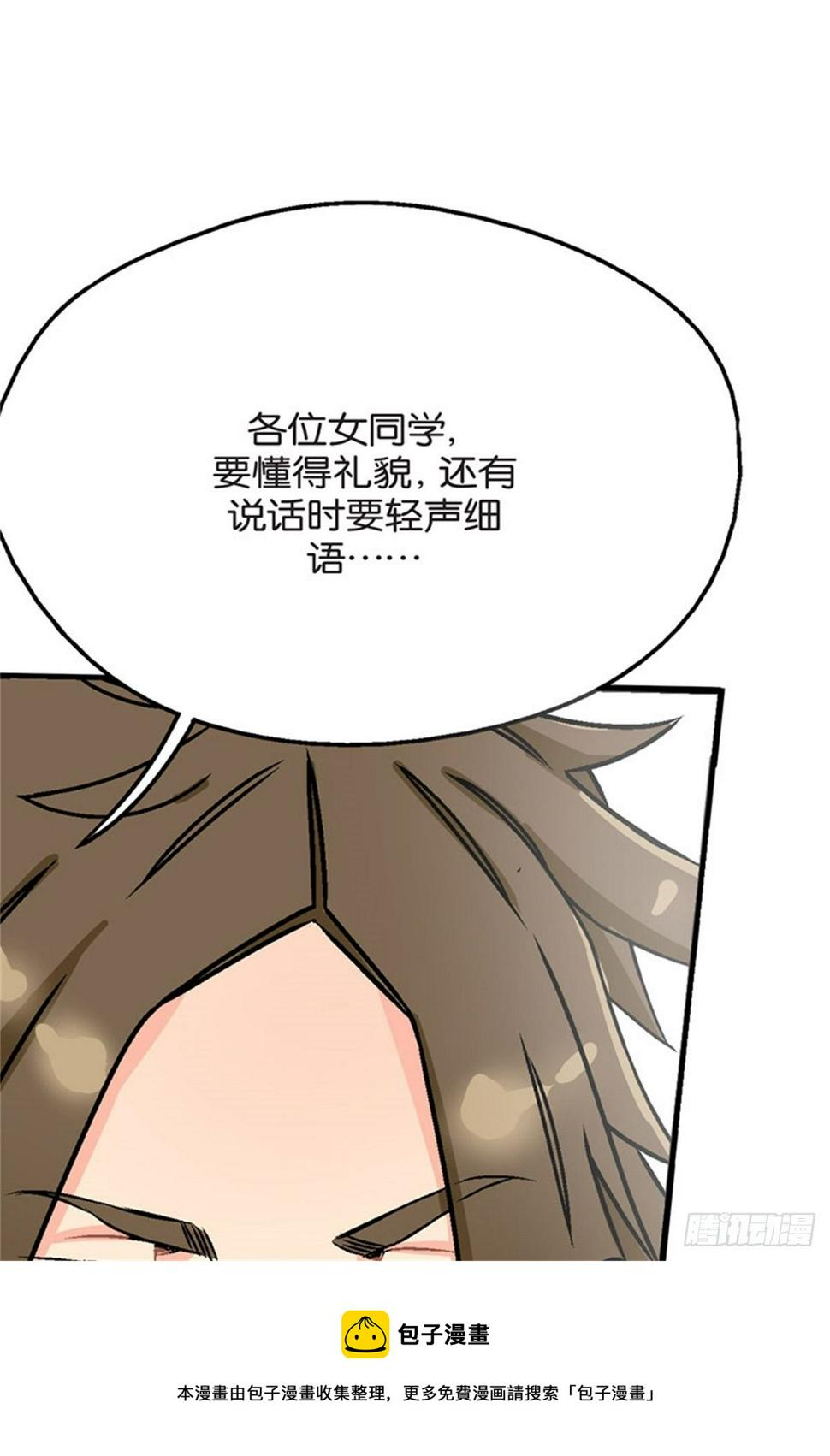 chapter 312