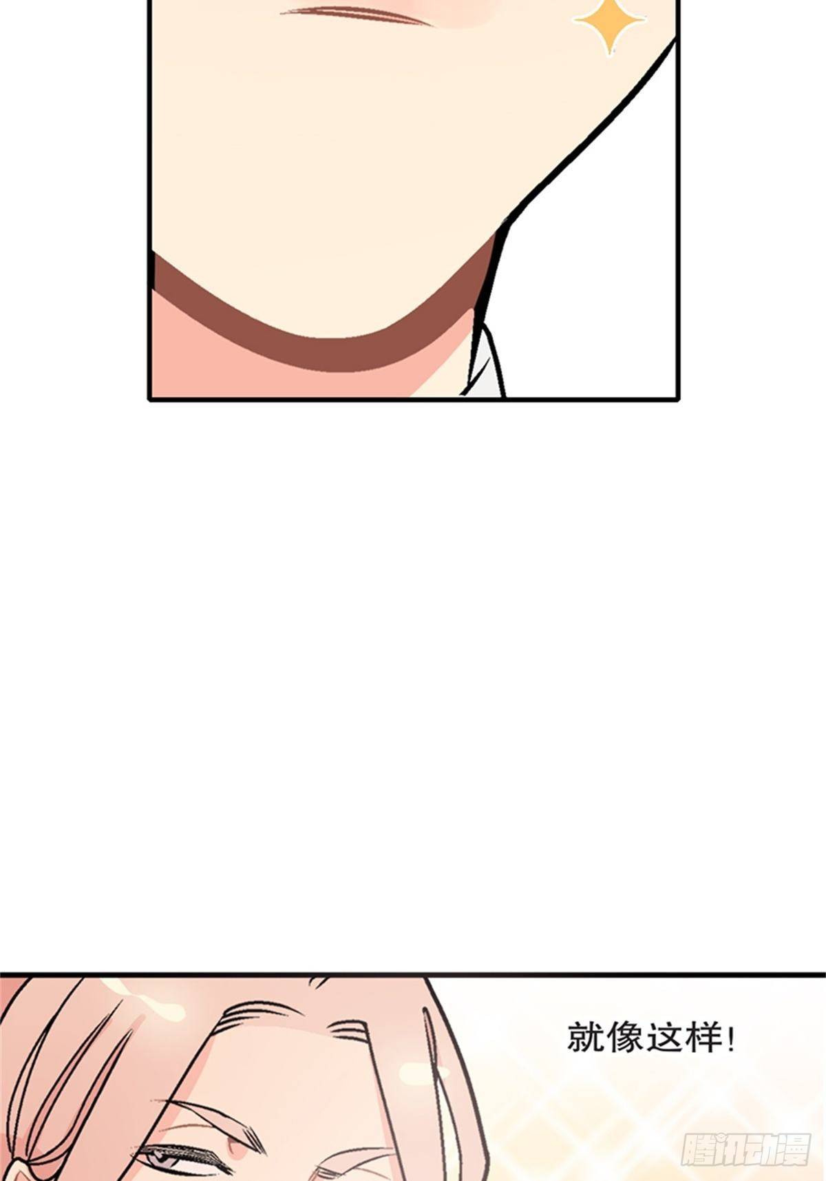 chapter 1033