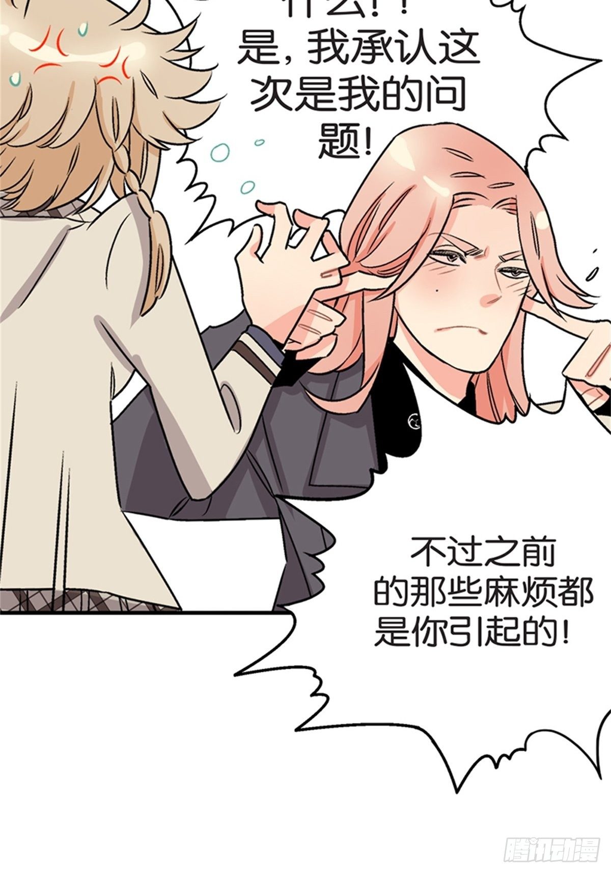 chapter 1323