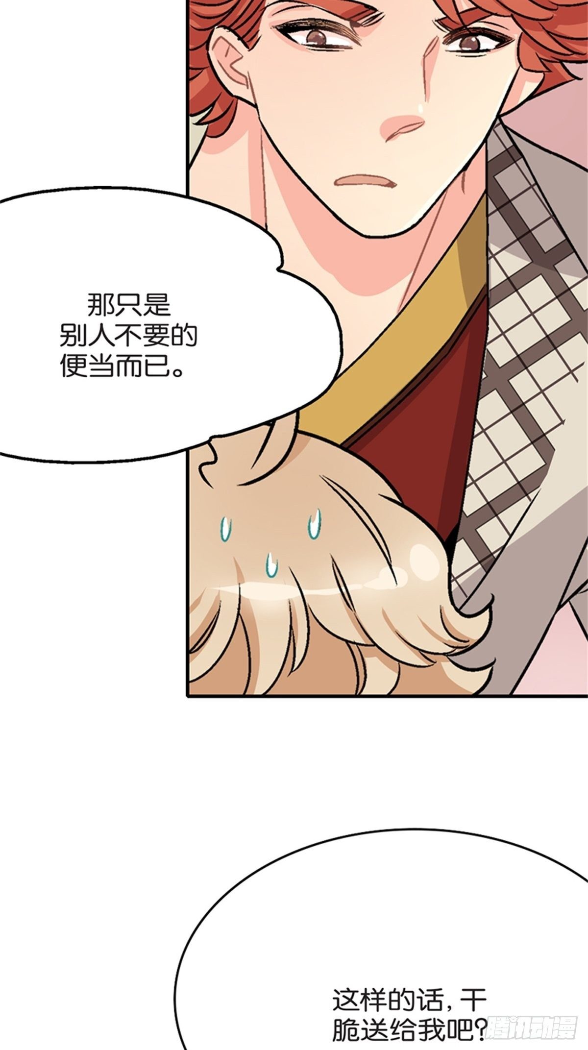 chapter 124