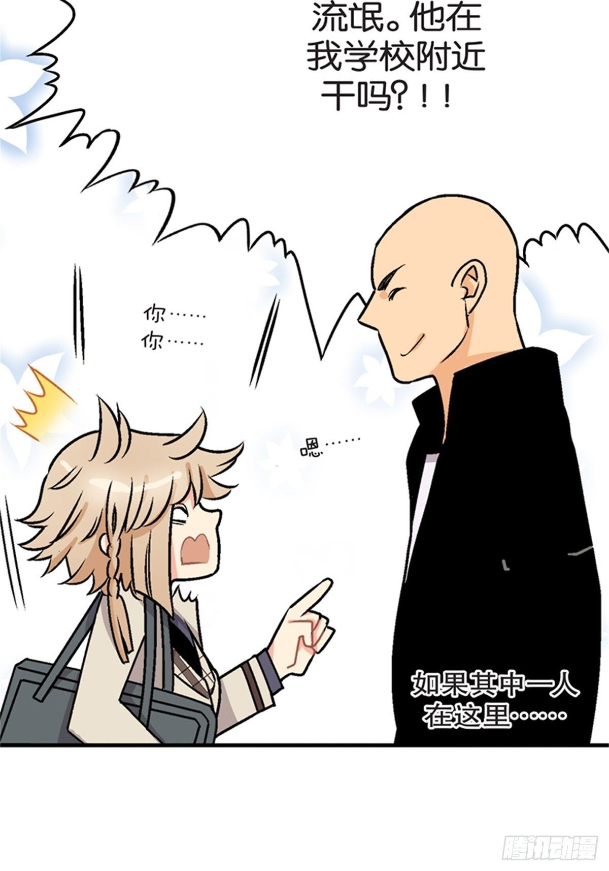 chapter 736