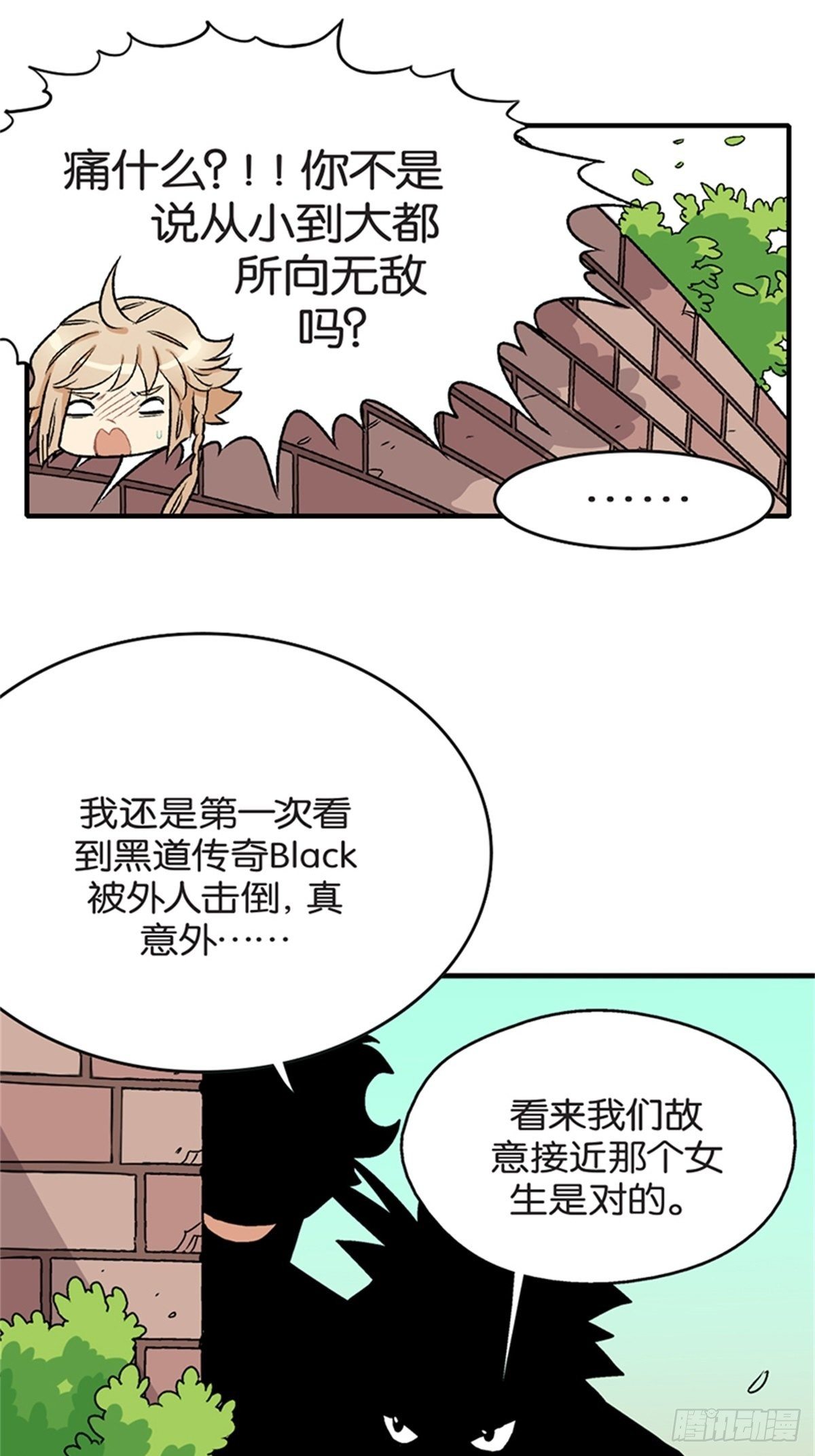 chapter 1314