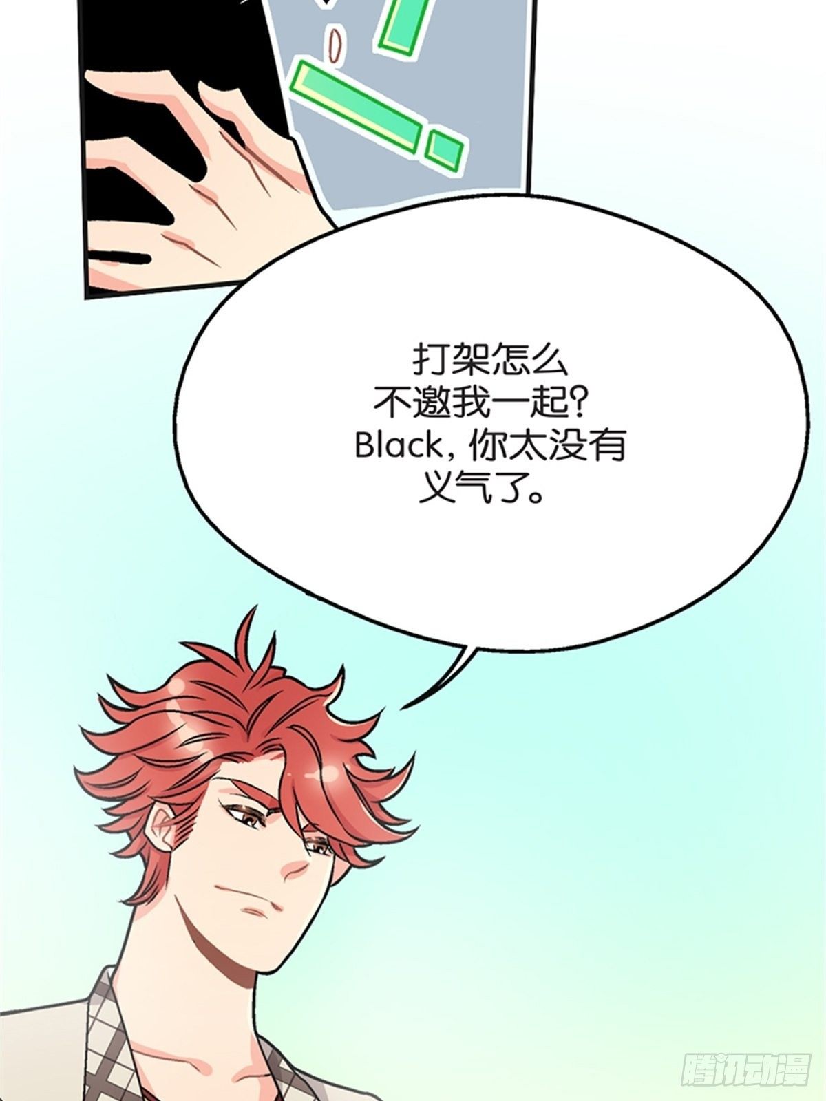 chapter 1528