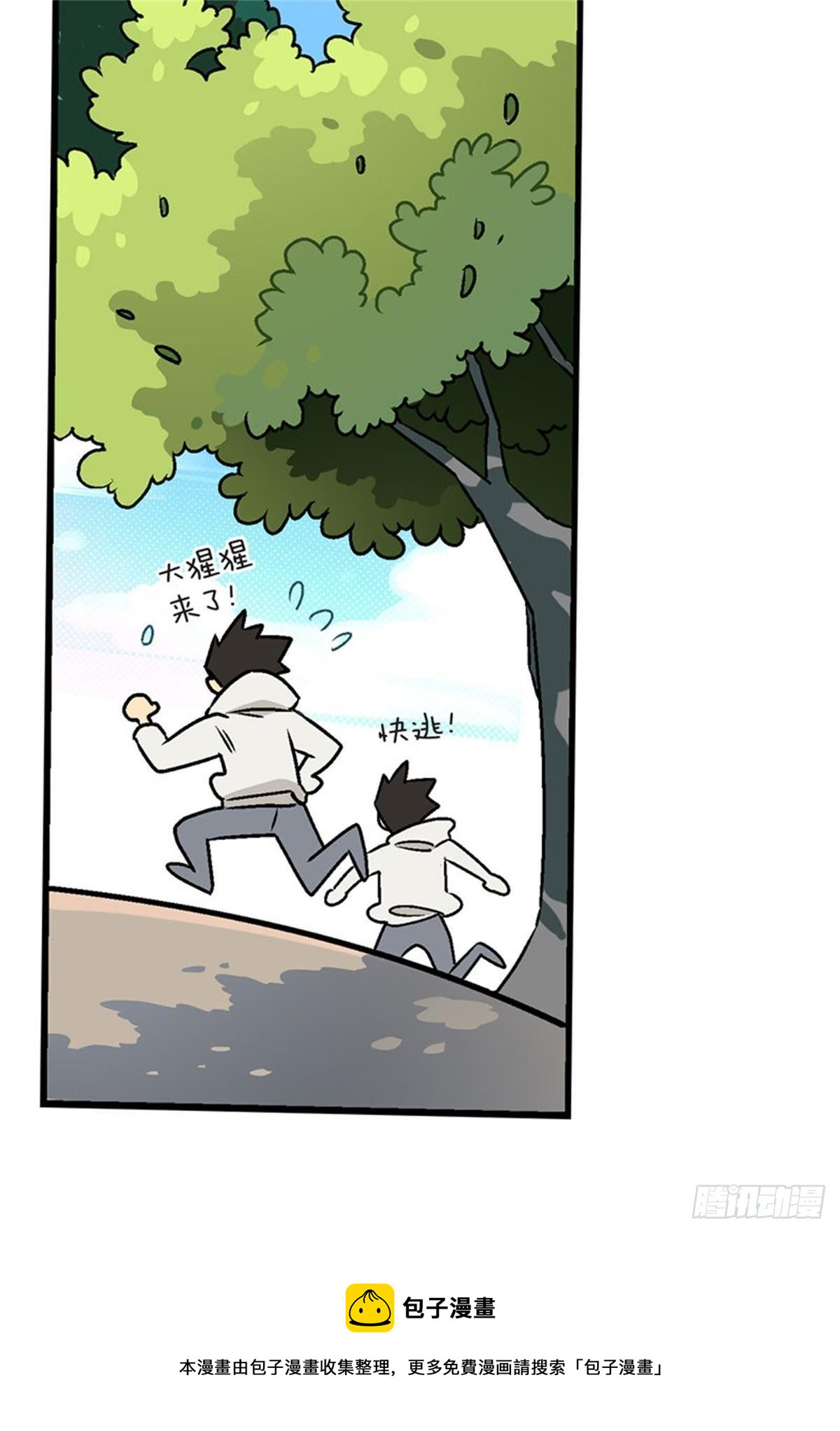 chapter 14