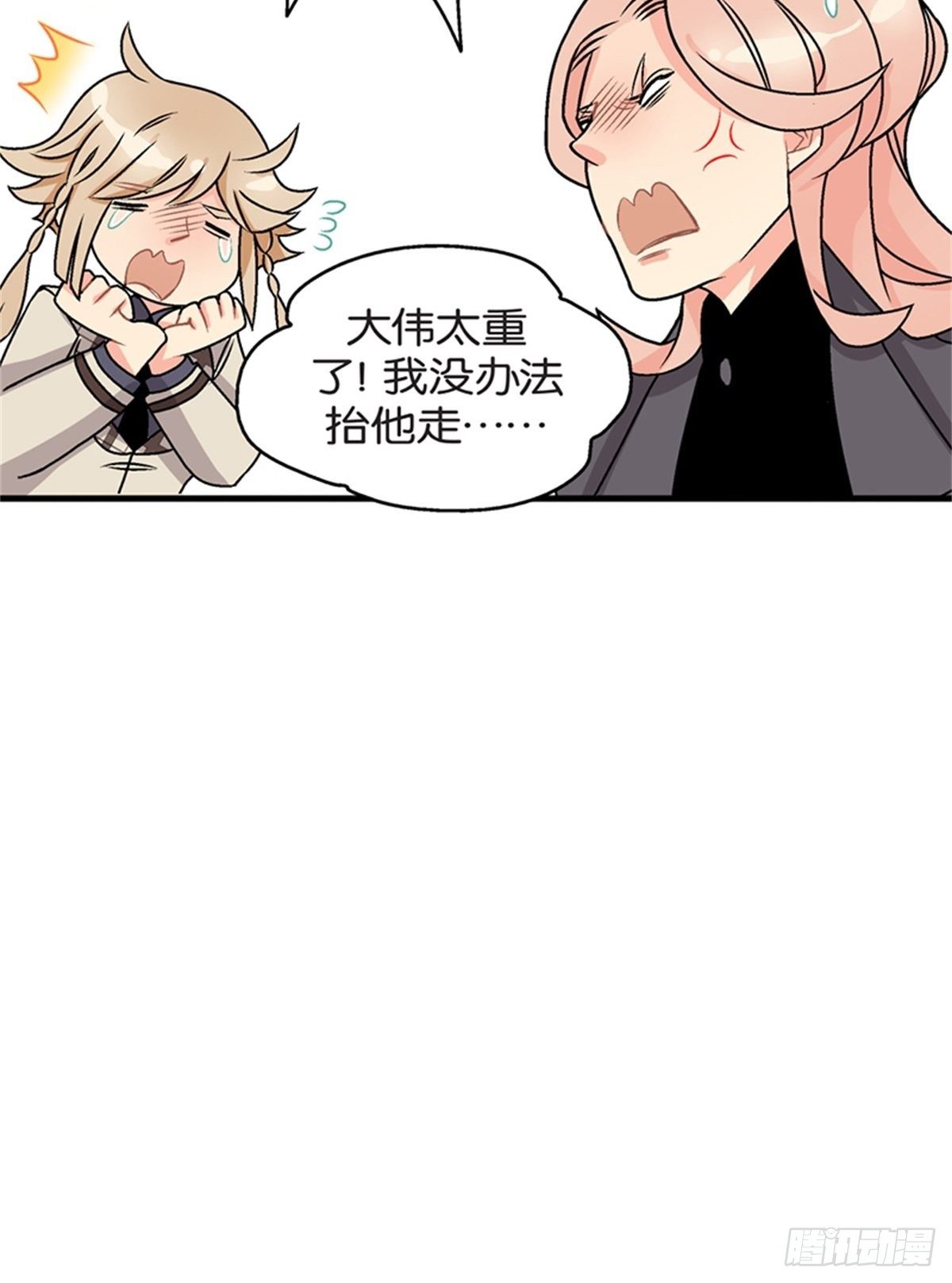 chapter 1519