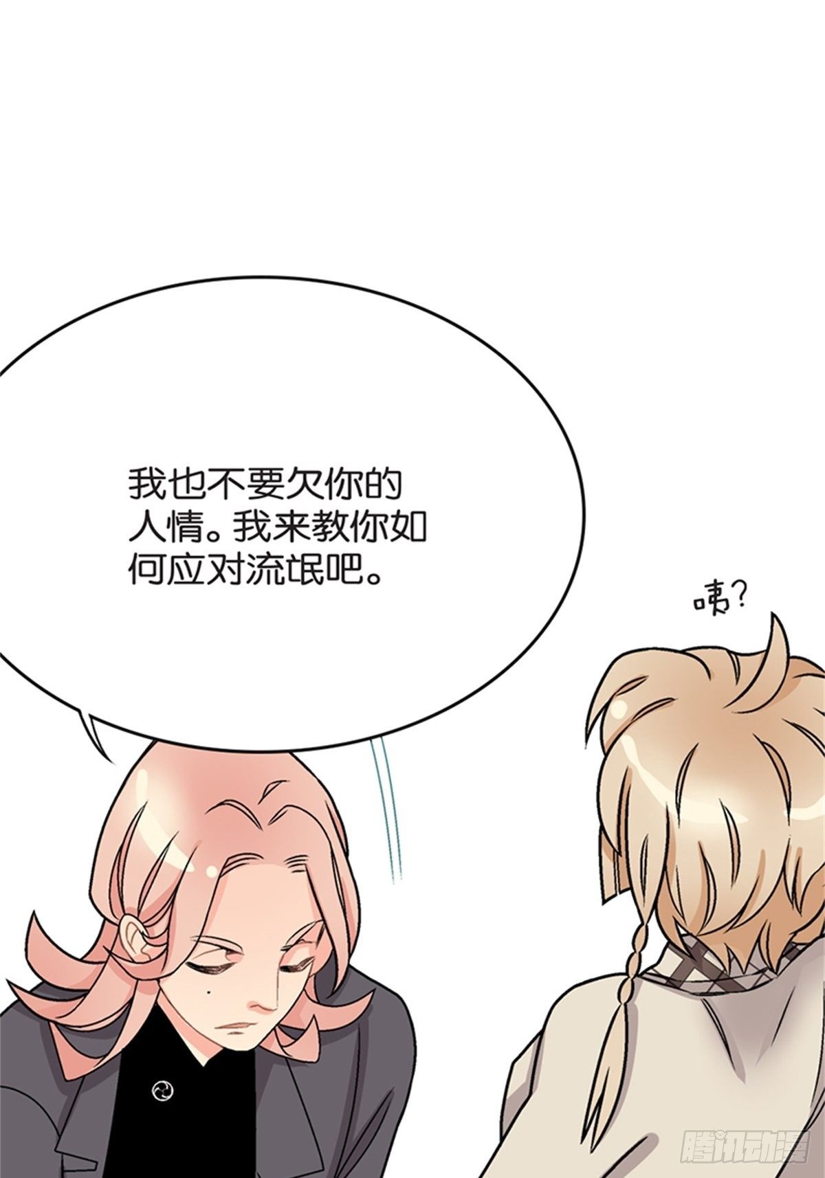 chapter 107