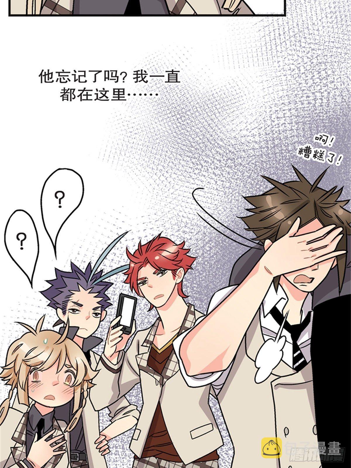 chapter 1730