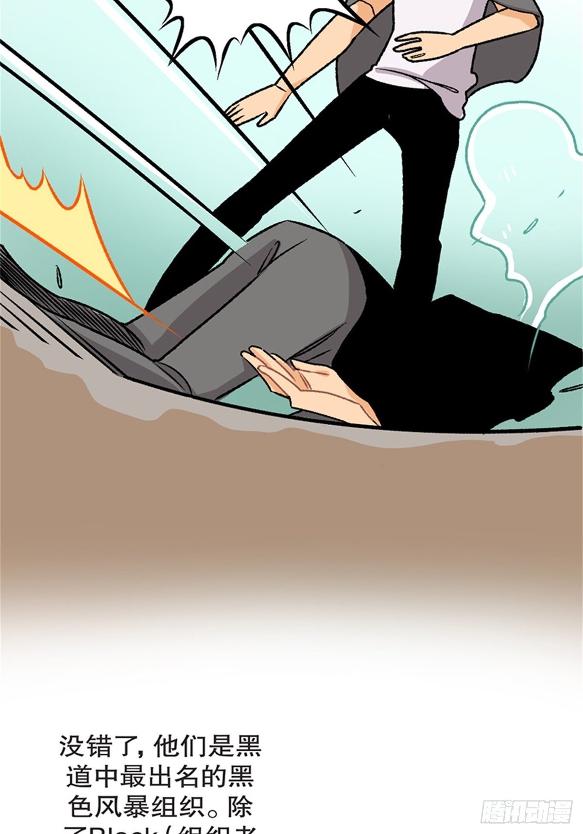 chapter 1610