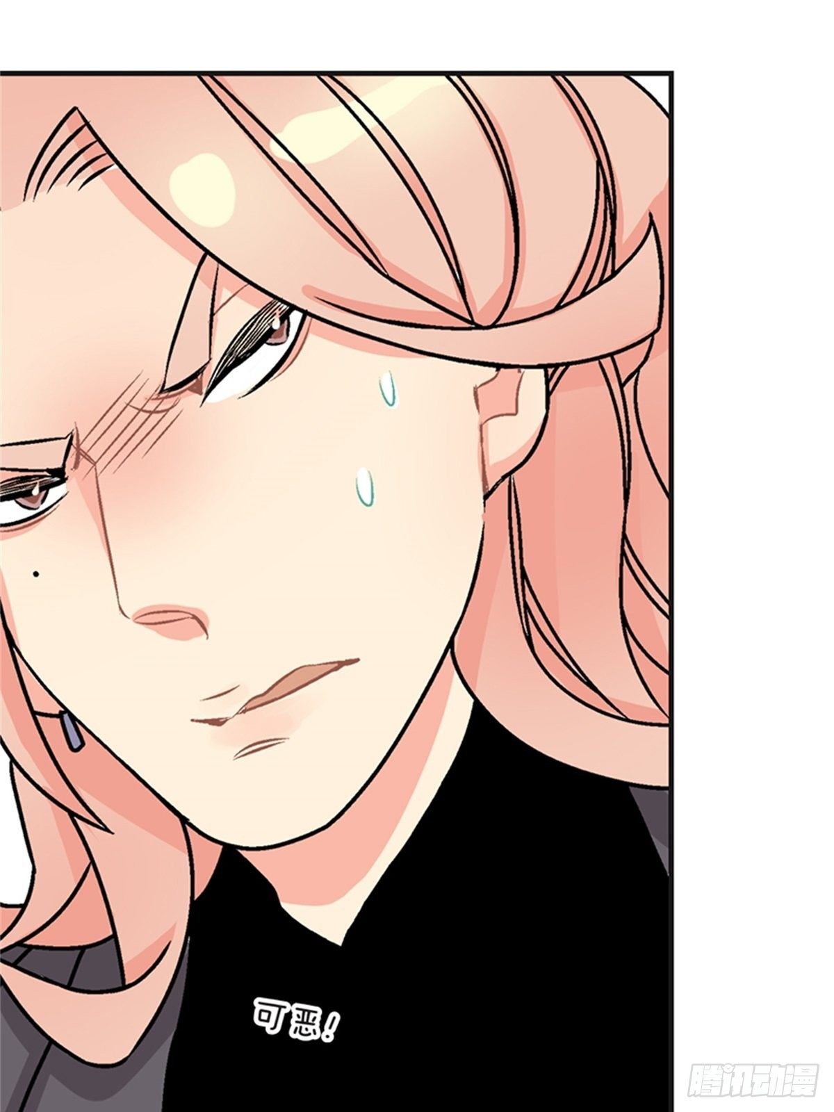 chapter 1523